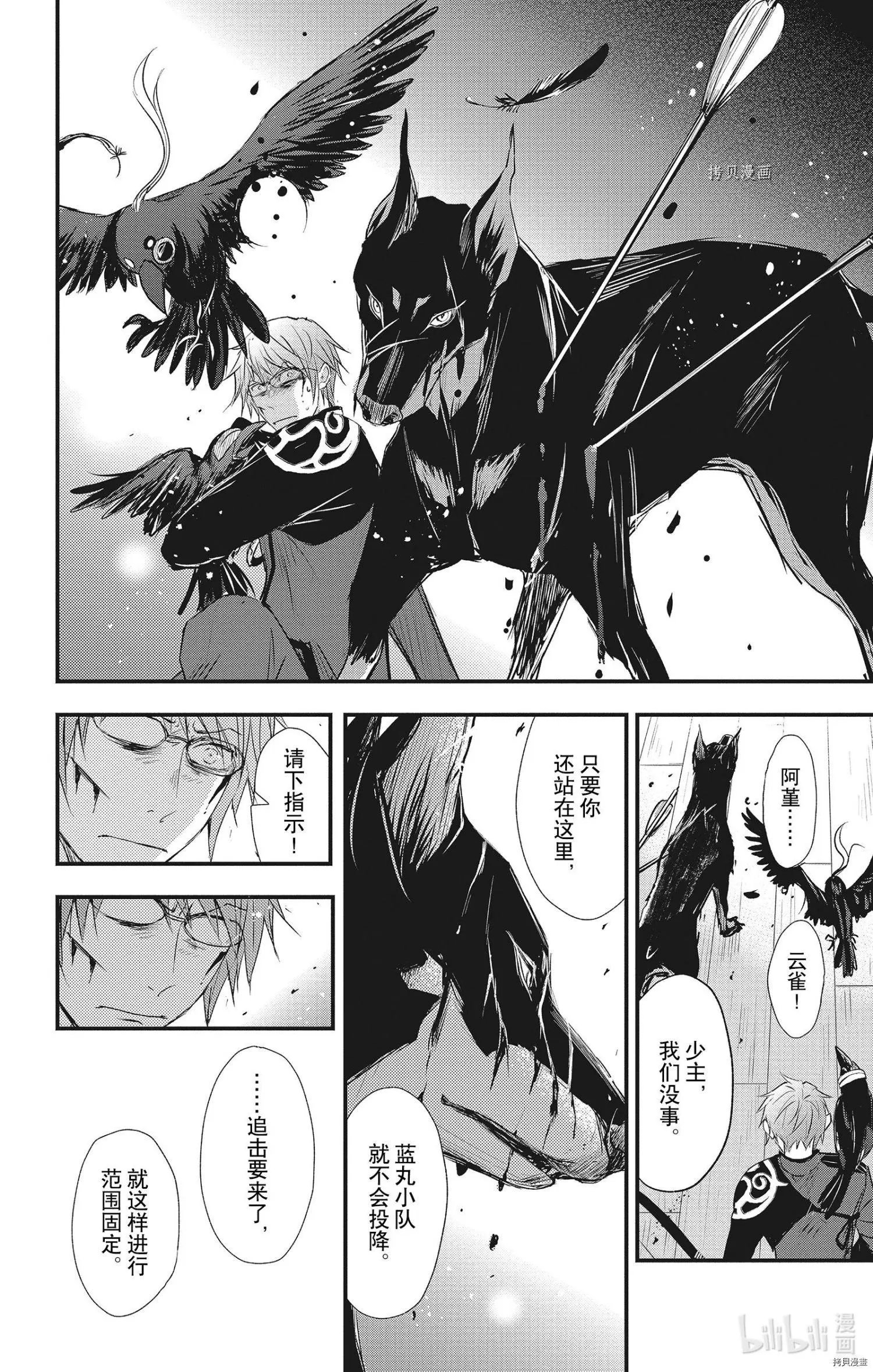 第55话