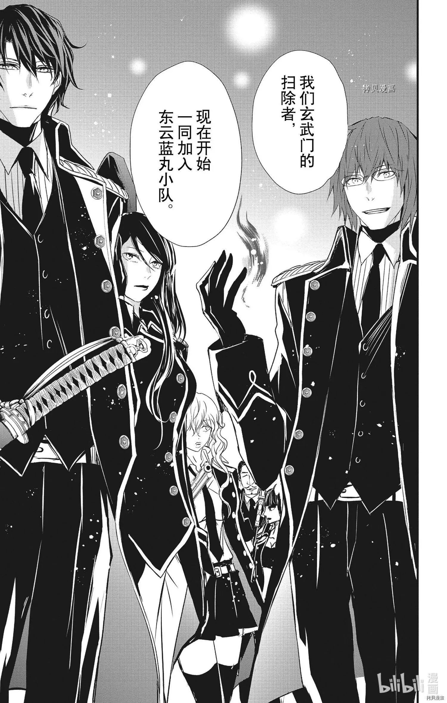 第55话