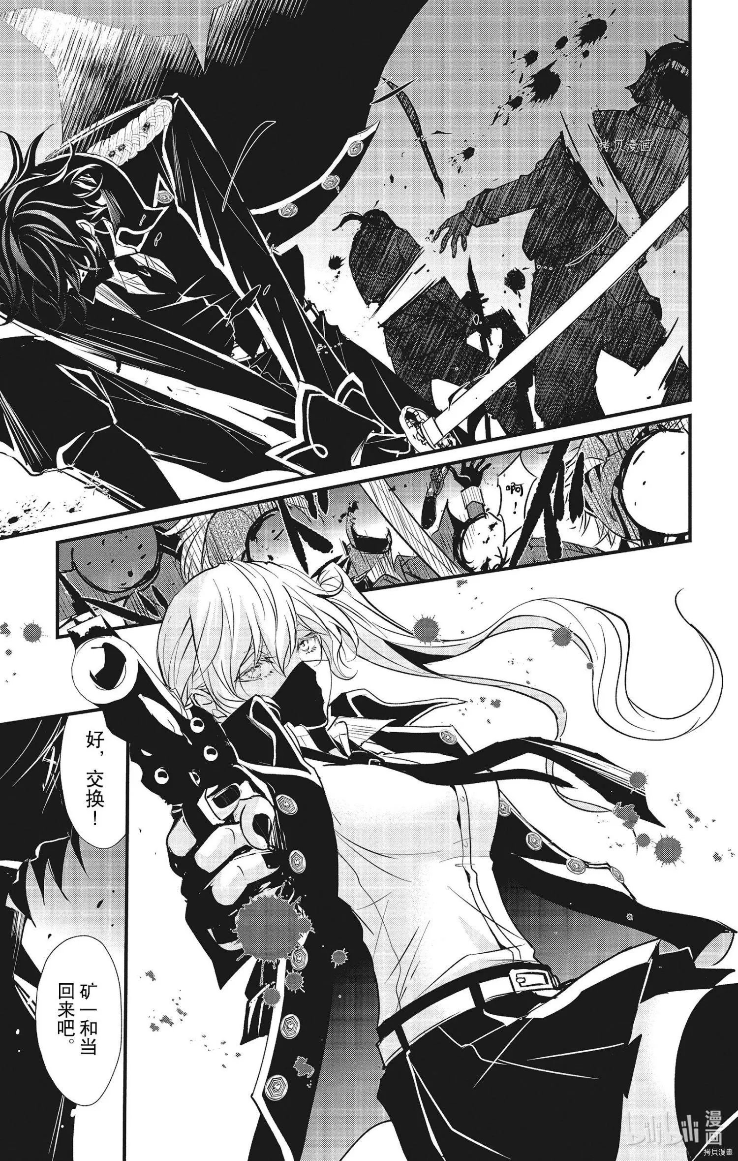 第56话