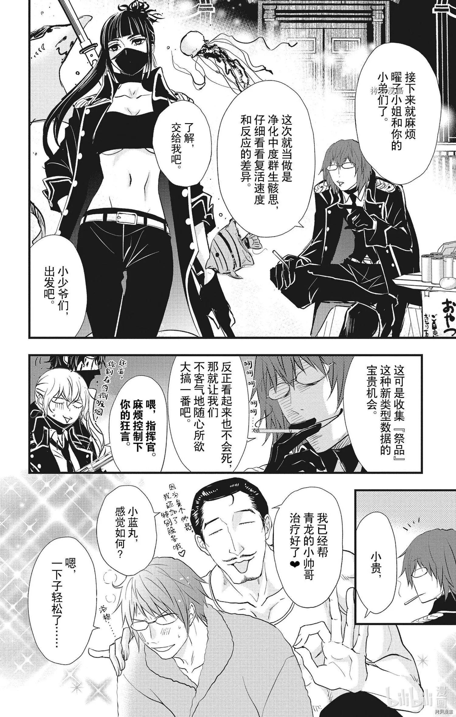 第56话