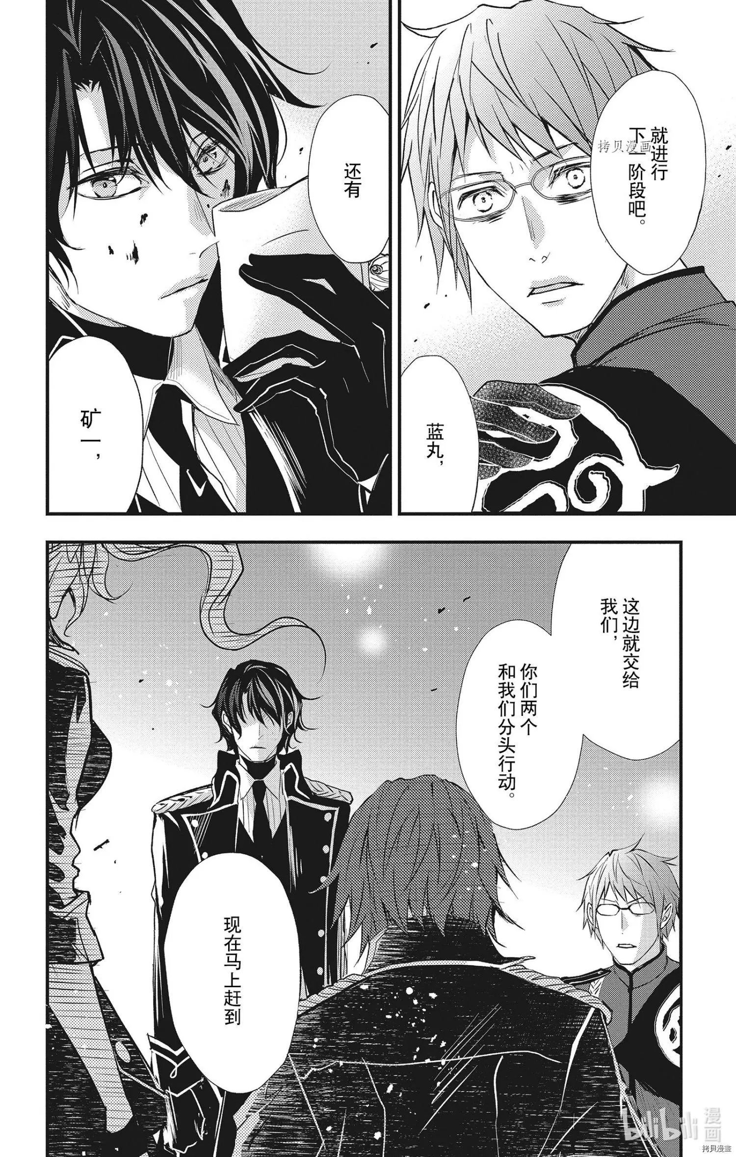 第56话