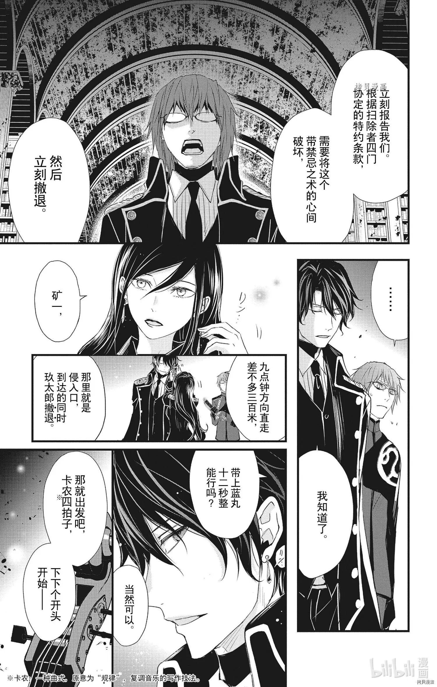 第56话