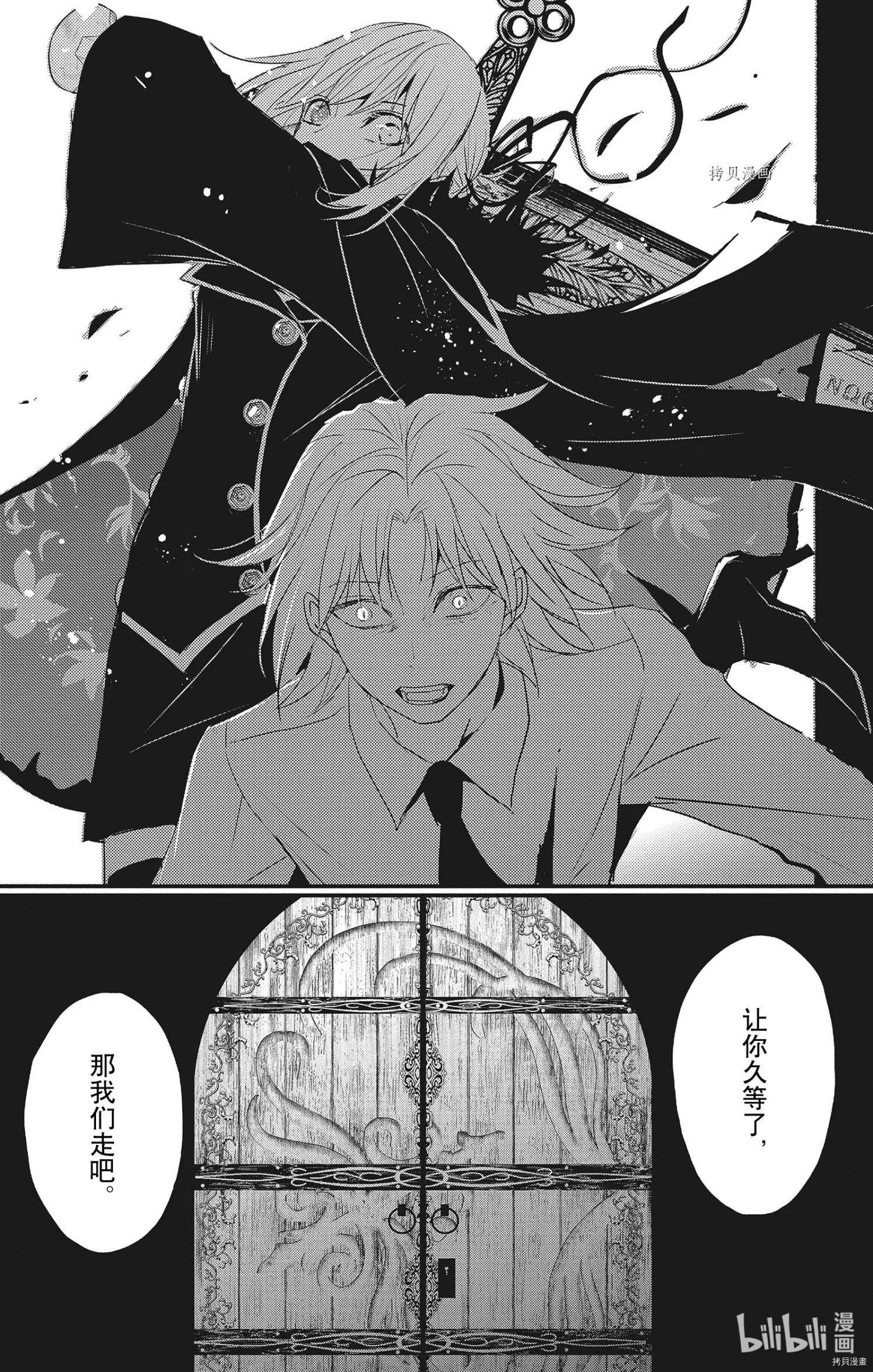 第56话