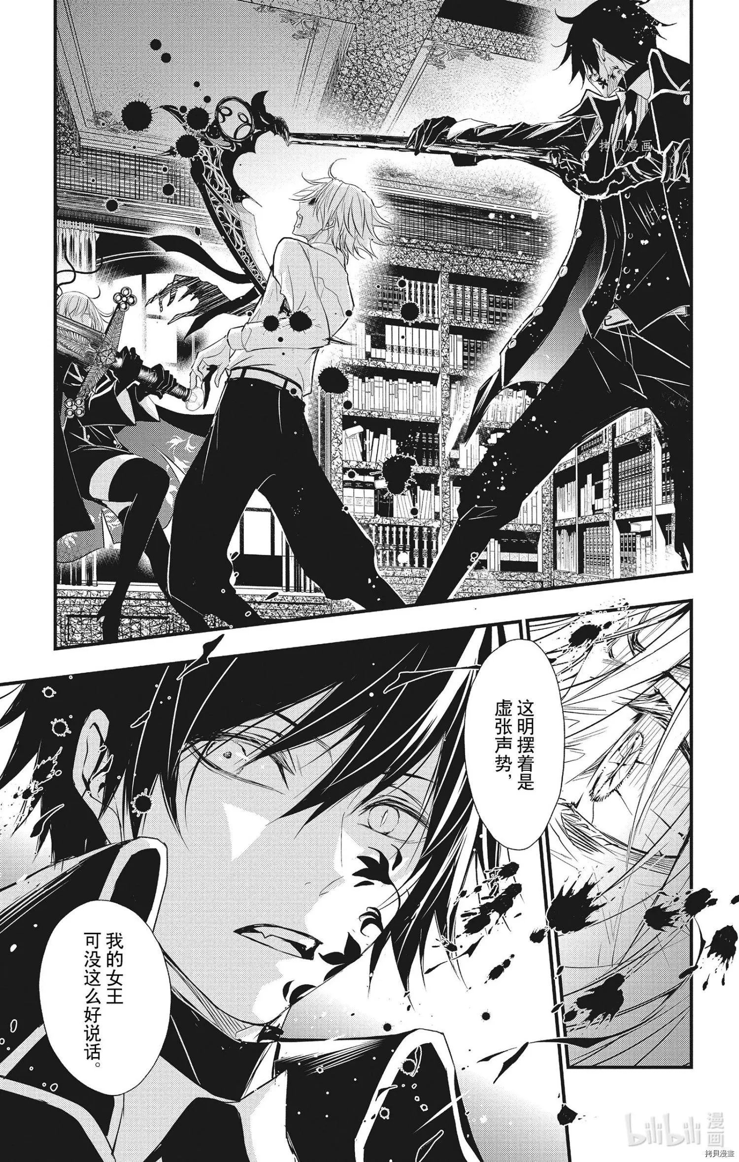 第57话