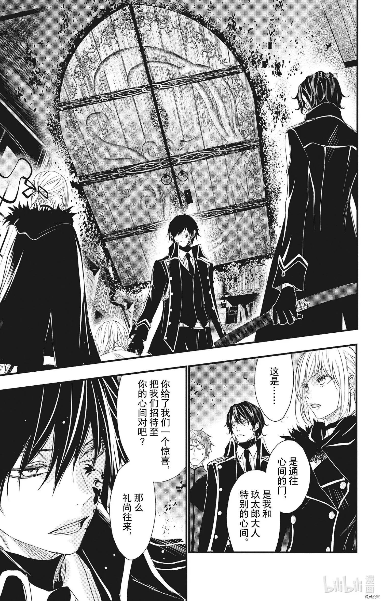 第57话