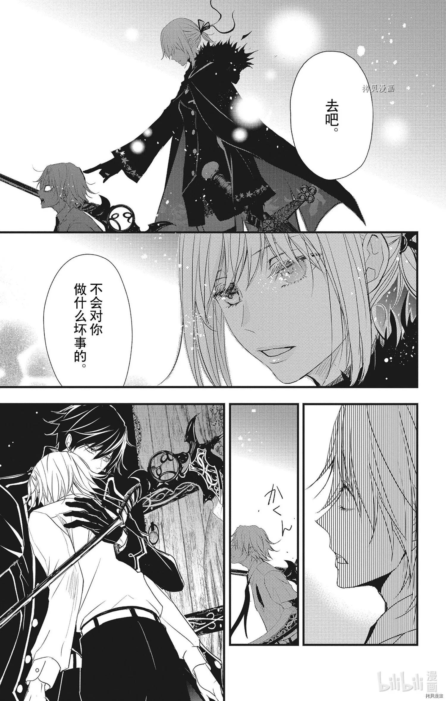 第57话