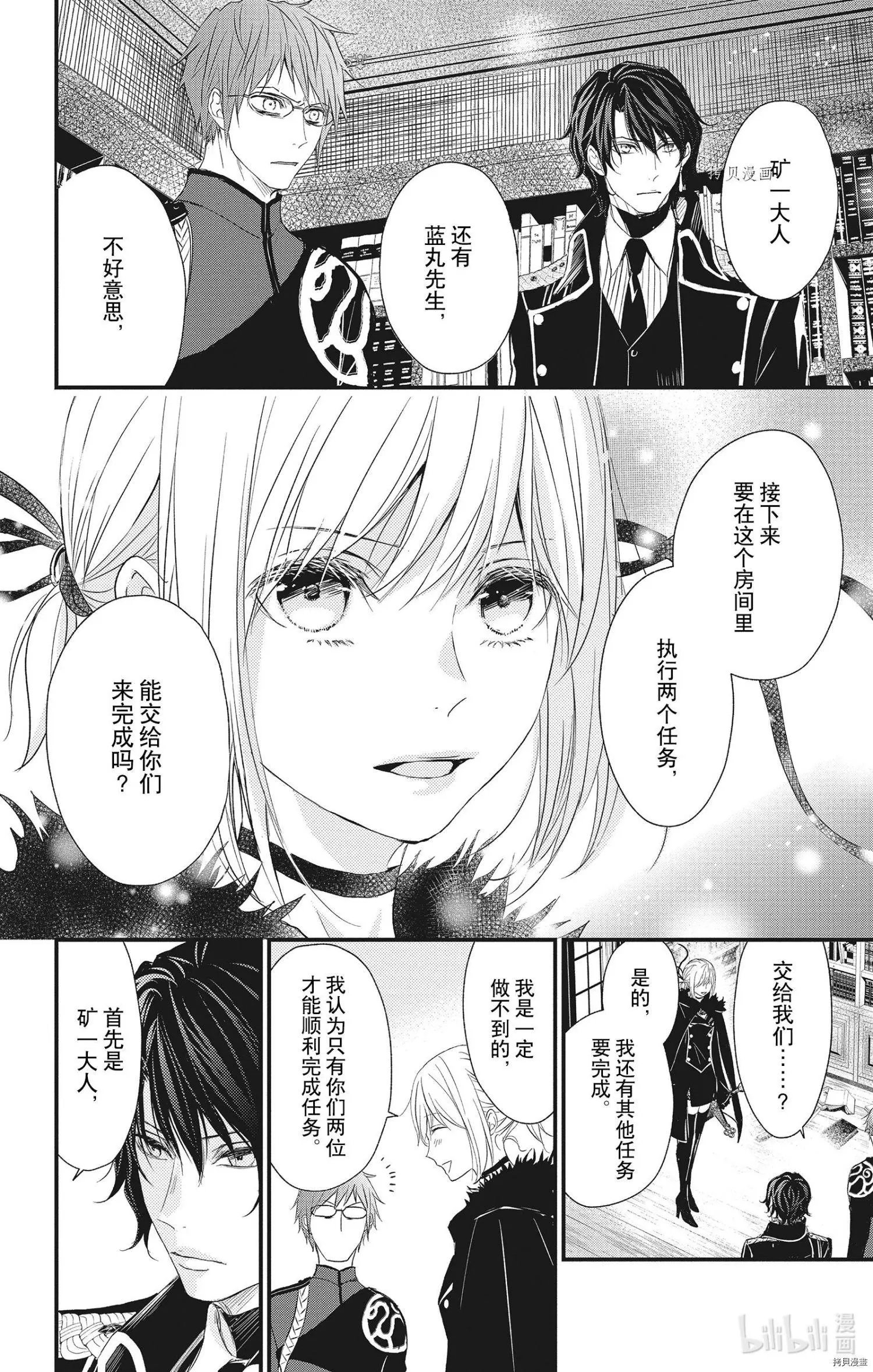 第57话