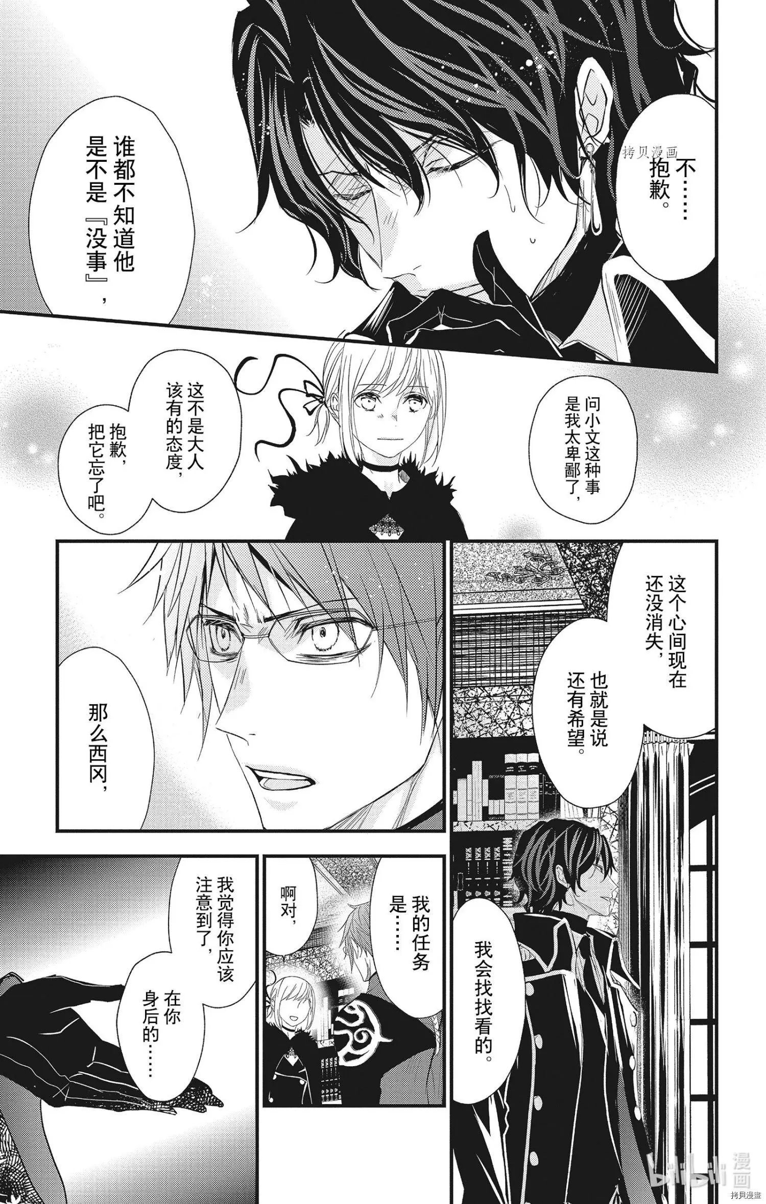 第57话