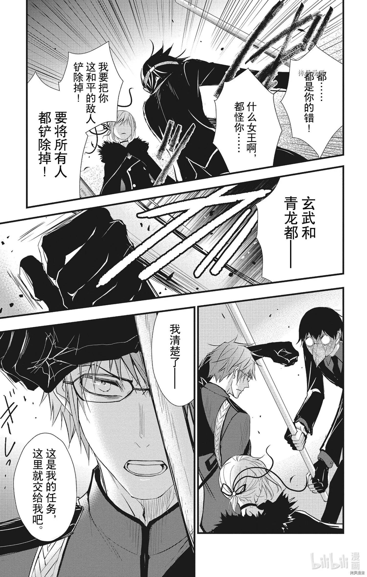 第57话