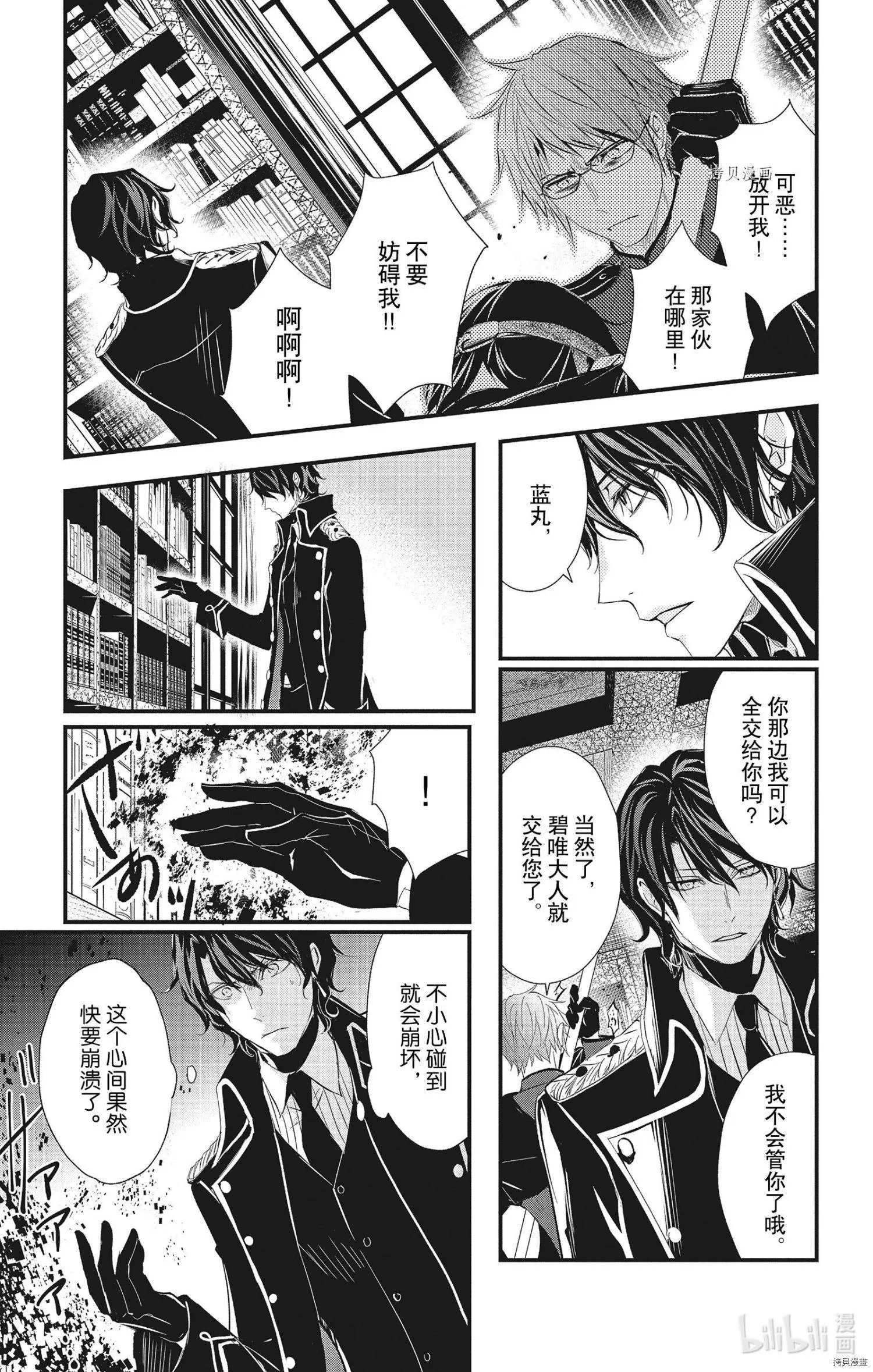 第57话