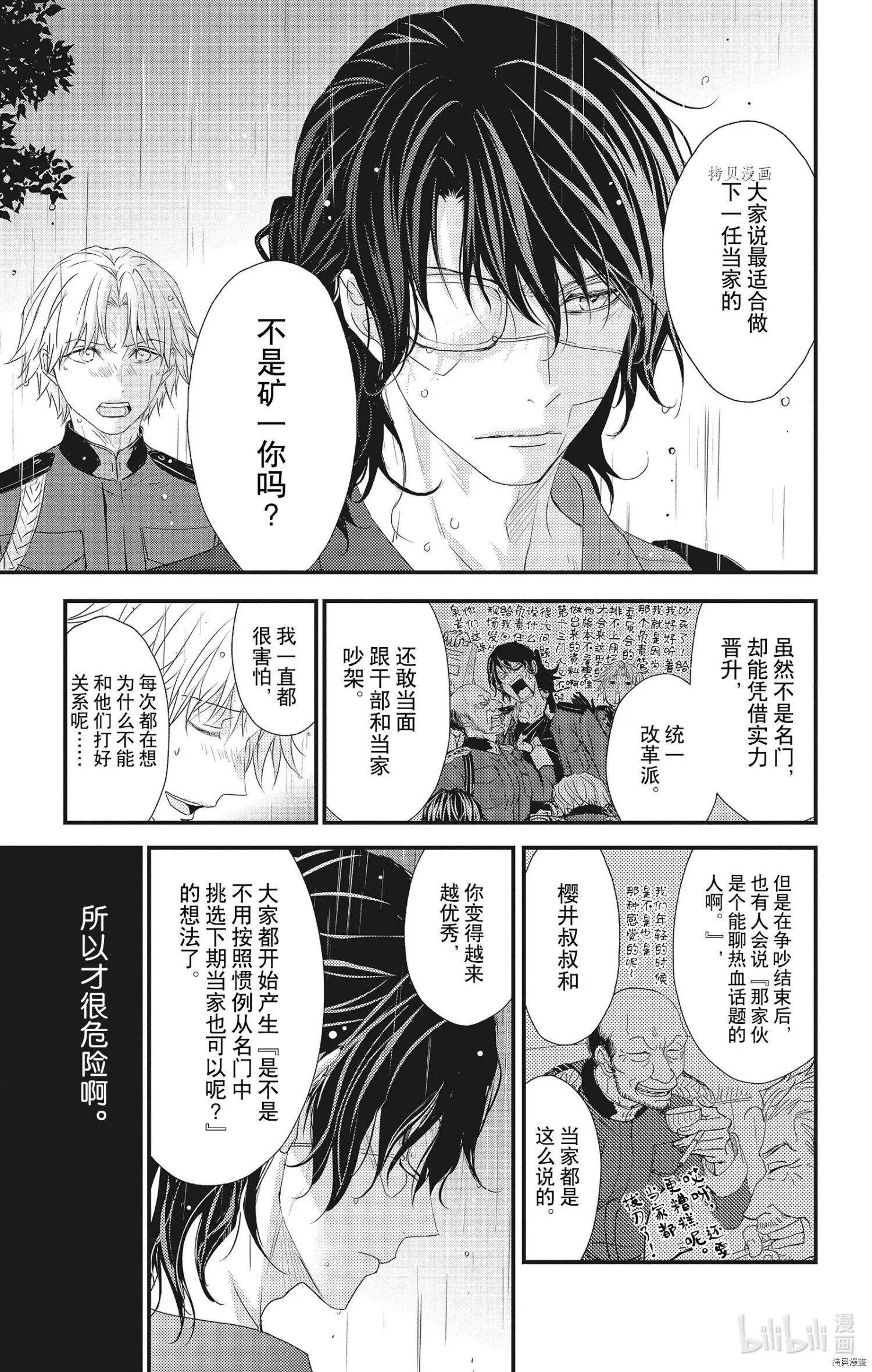 第57话