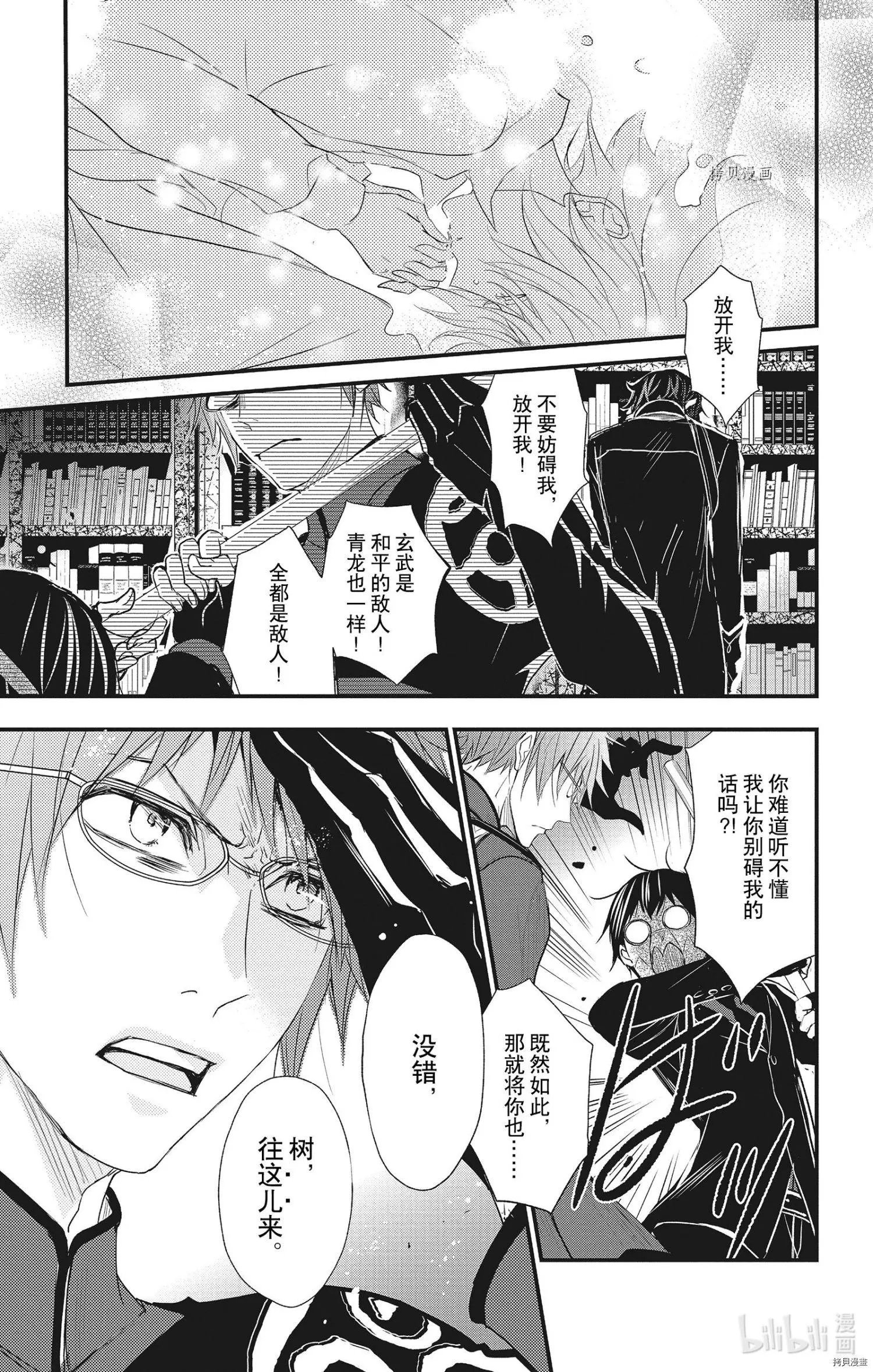 第57话