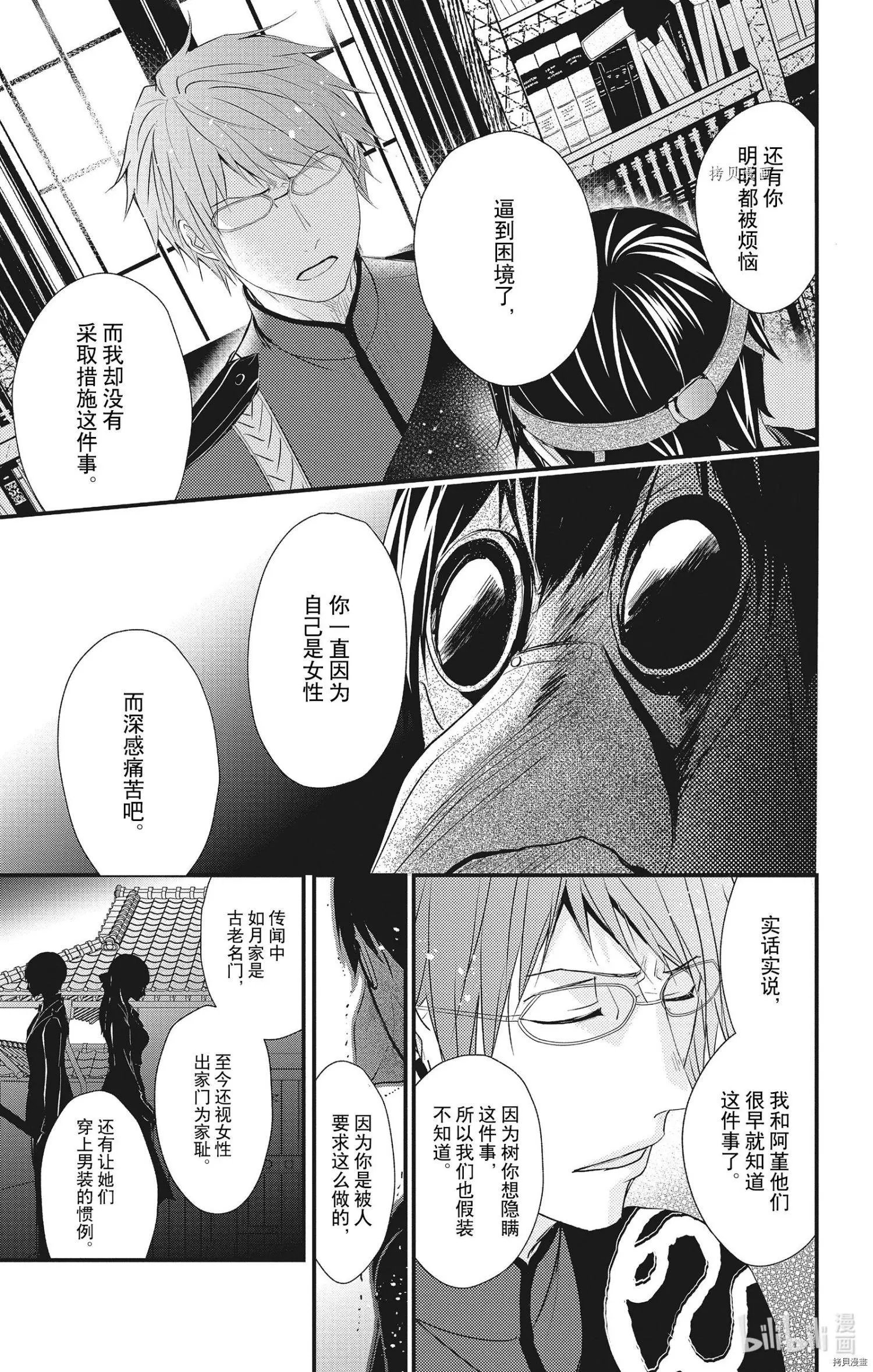 第57话