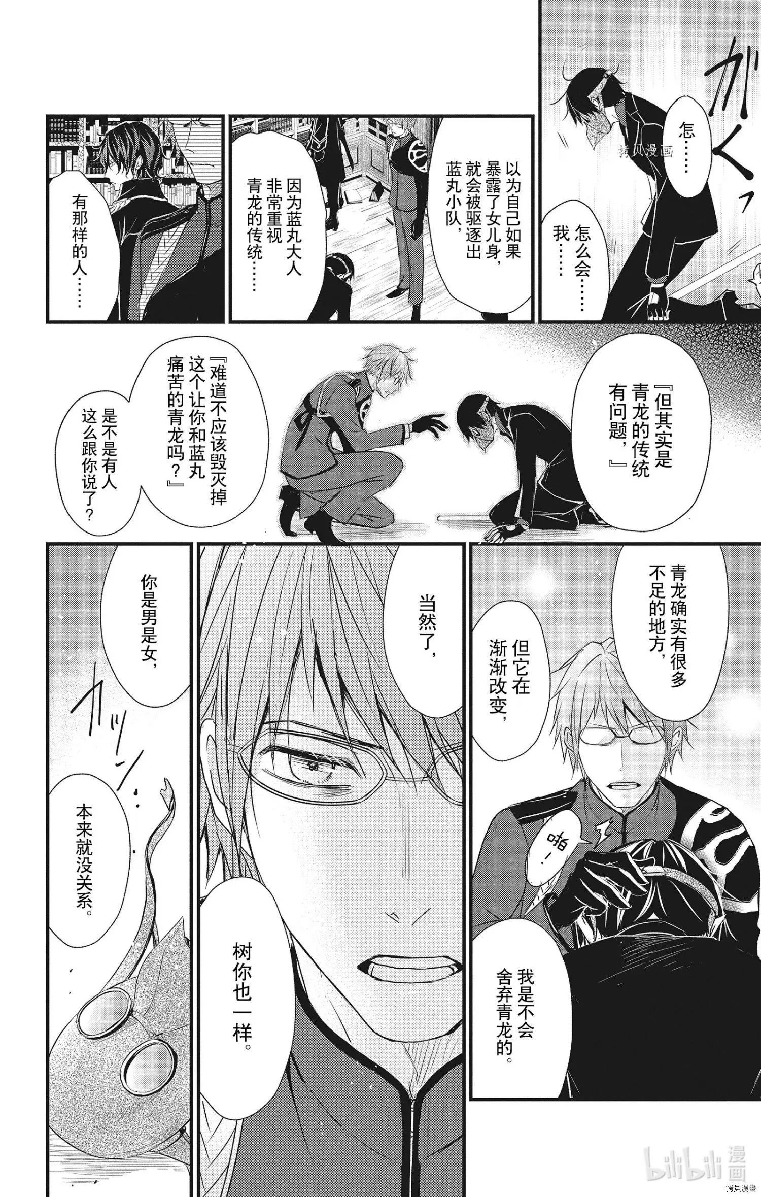 第57话