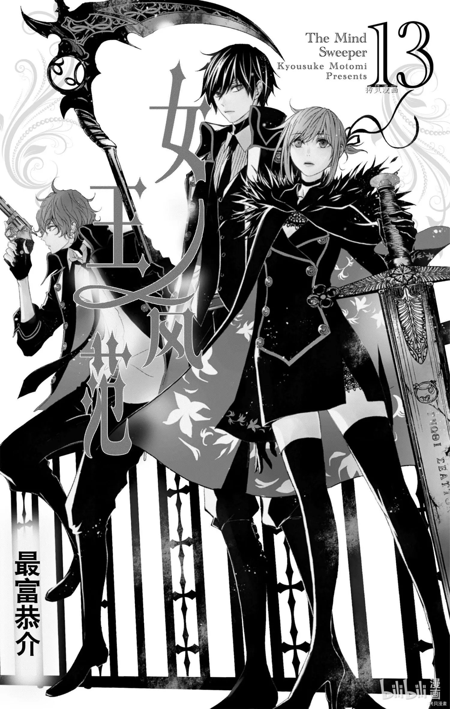第58话