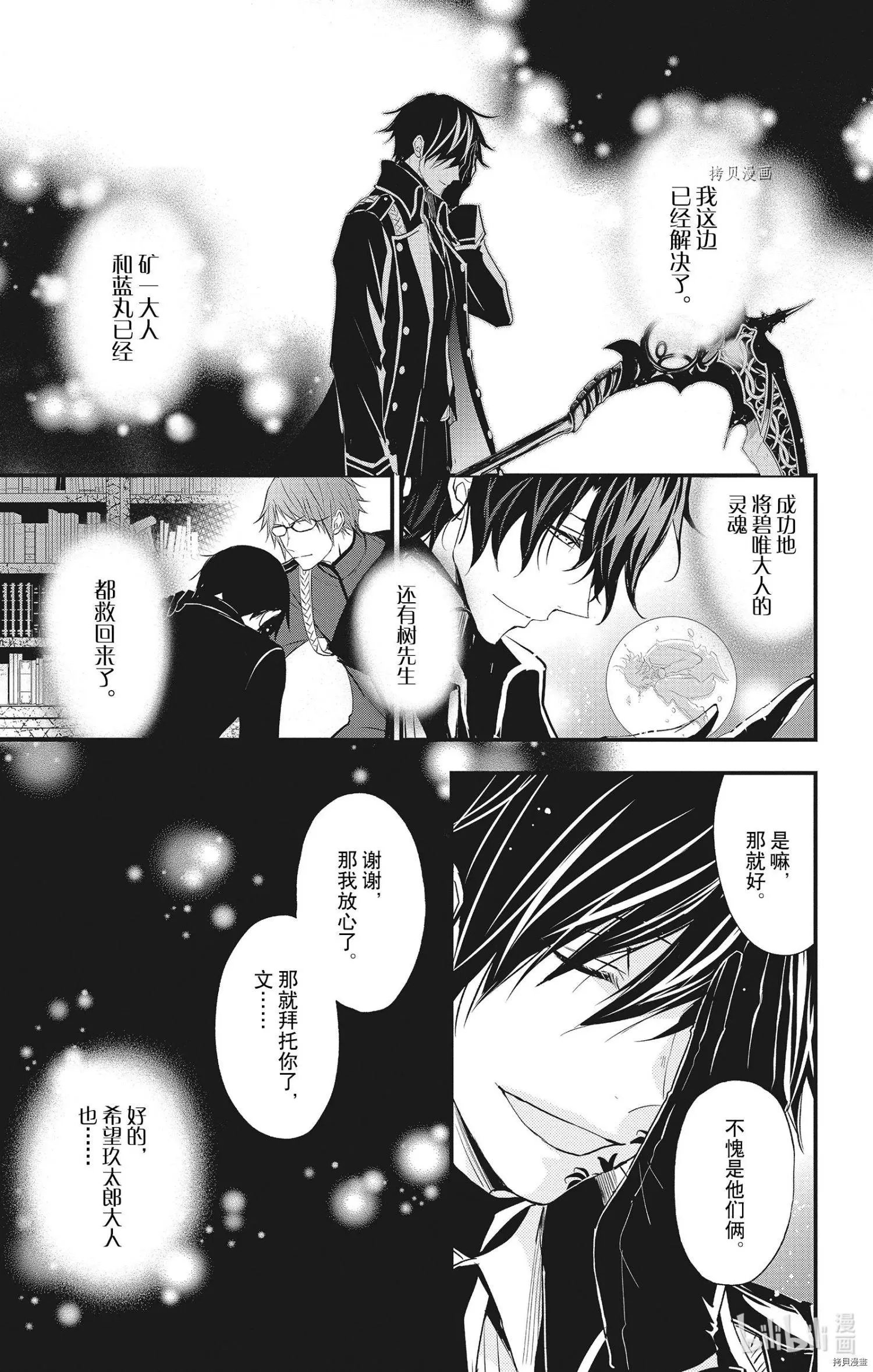 第58话