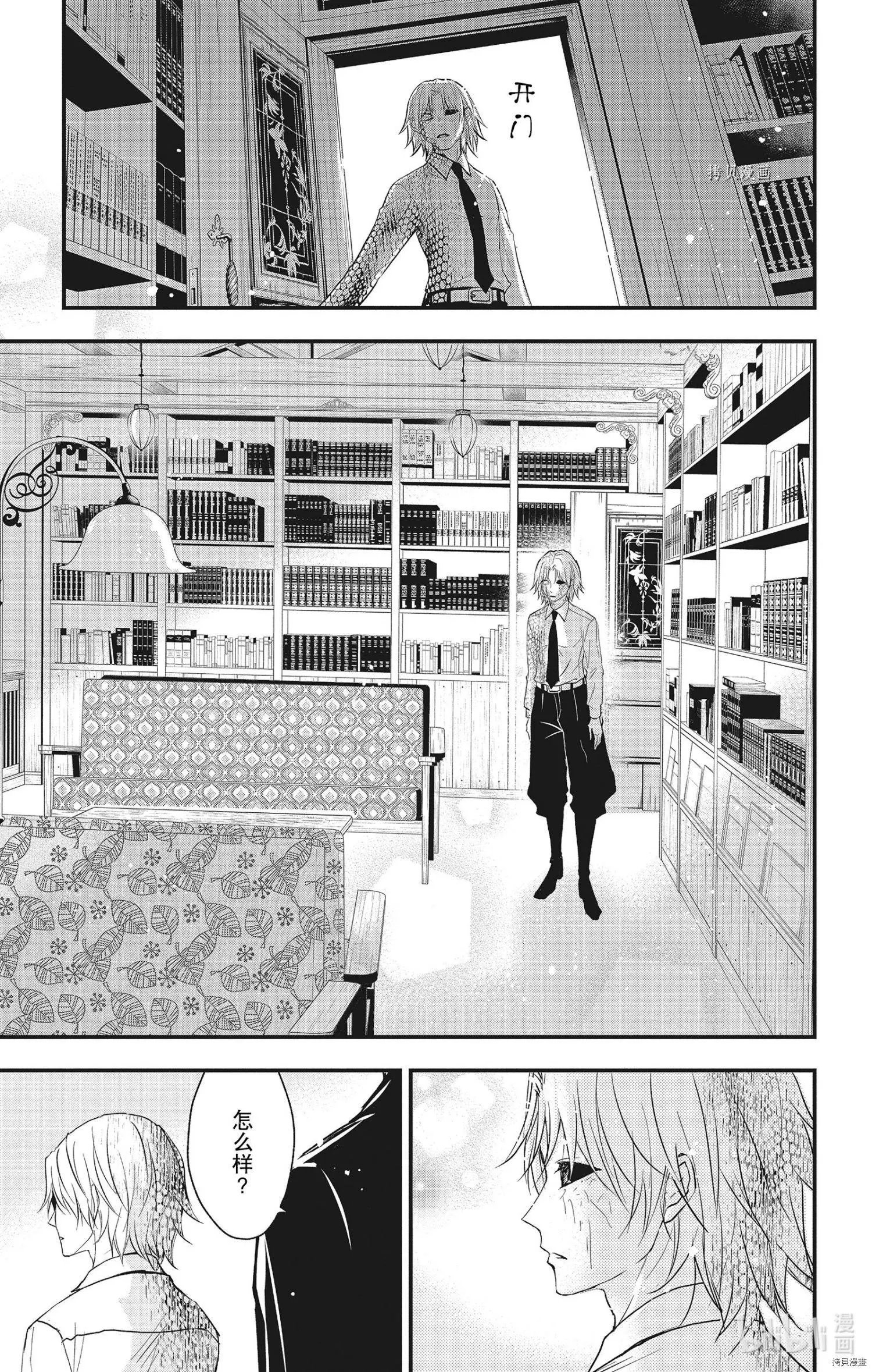 第58话