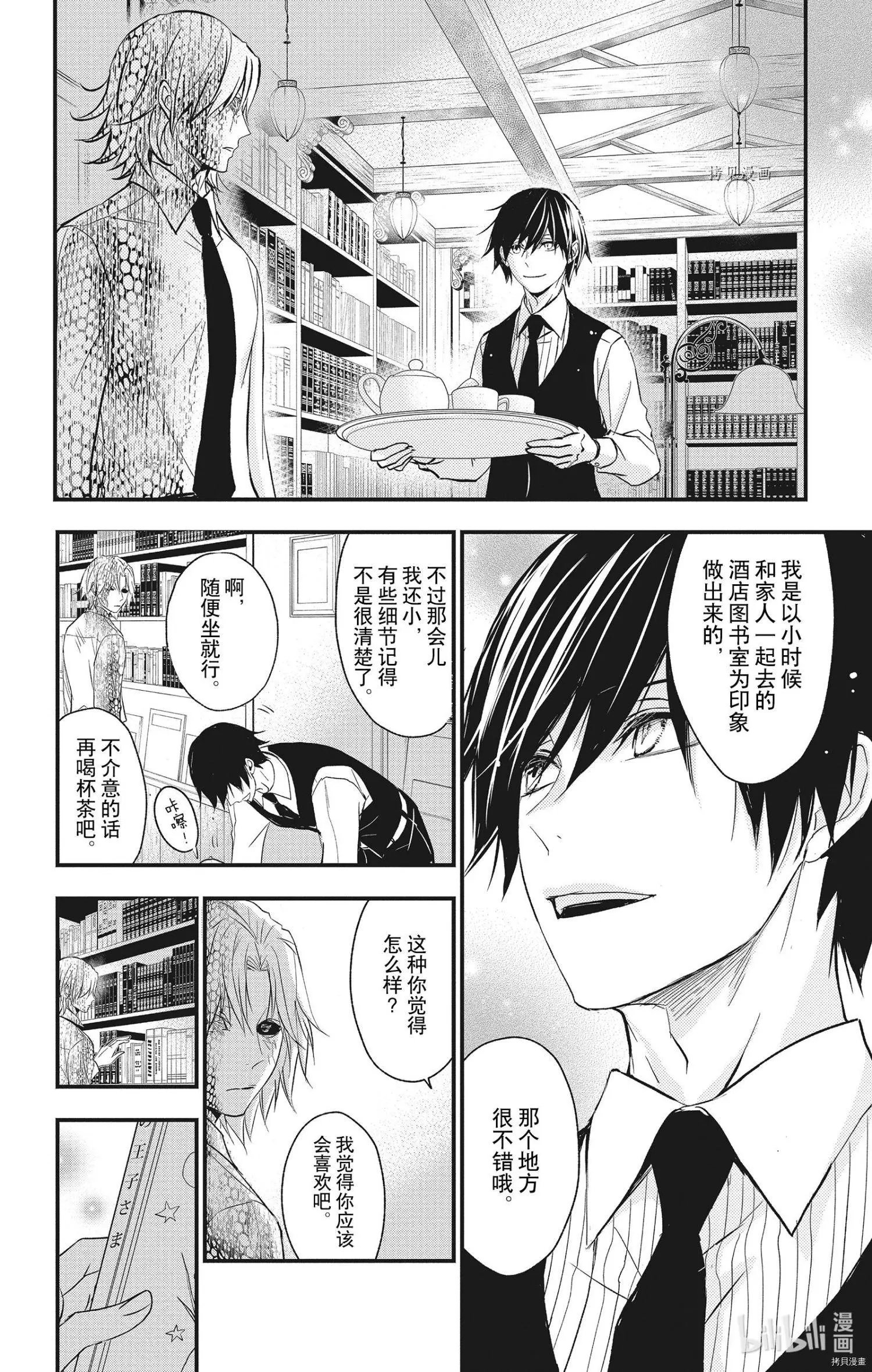 第58话