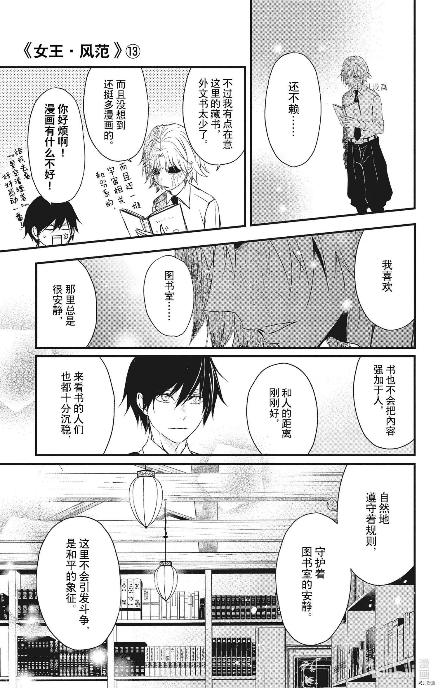 第58话