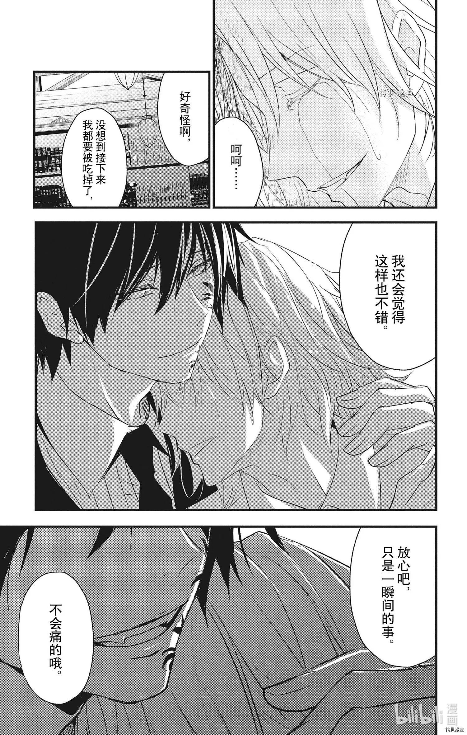 第58话