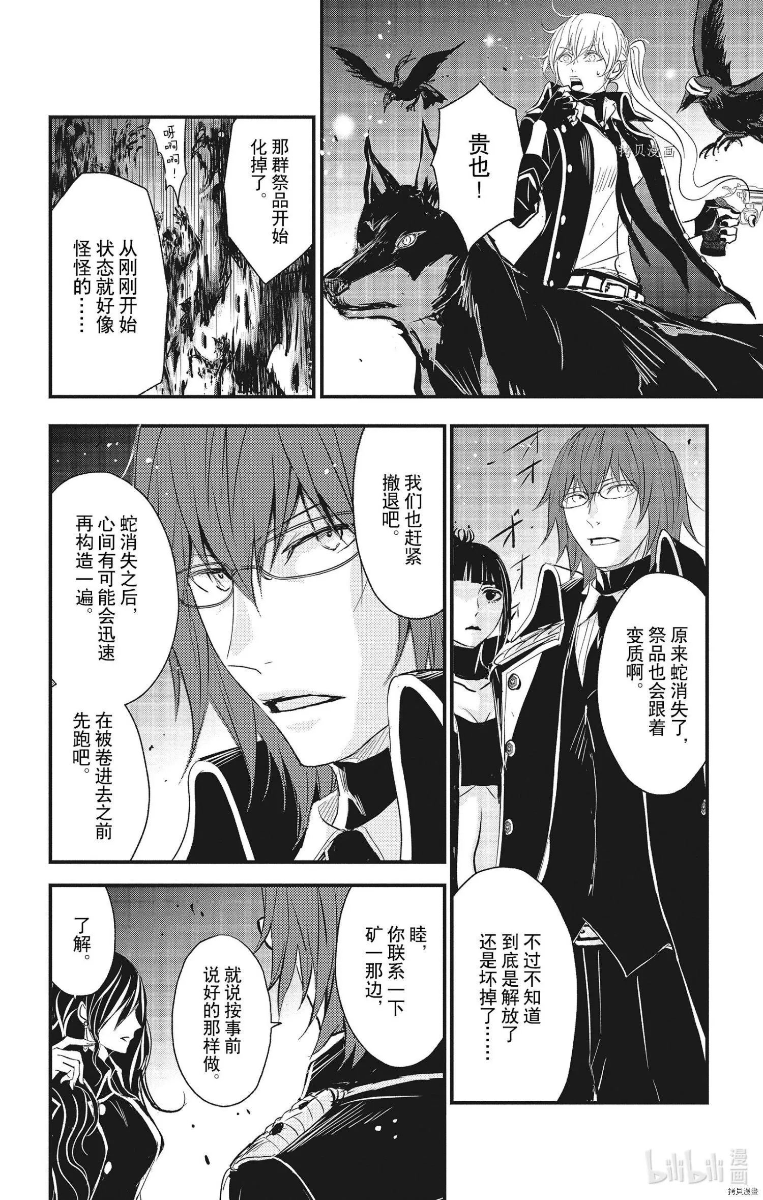 第58话
