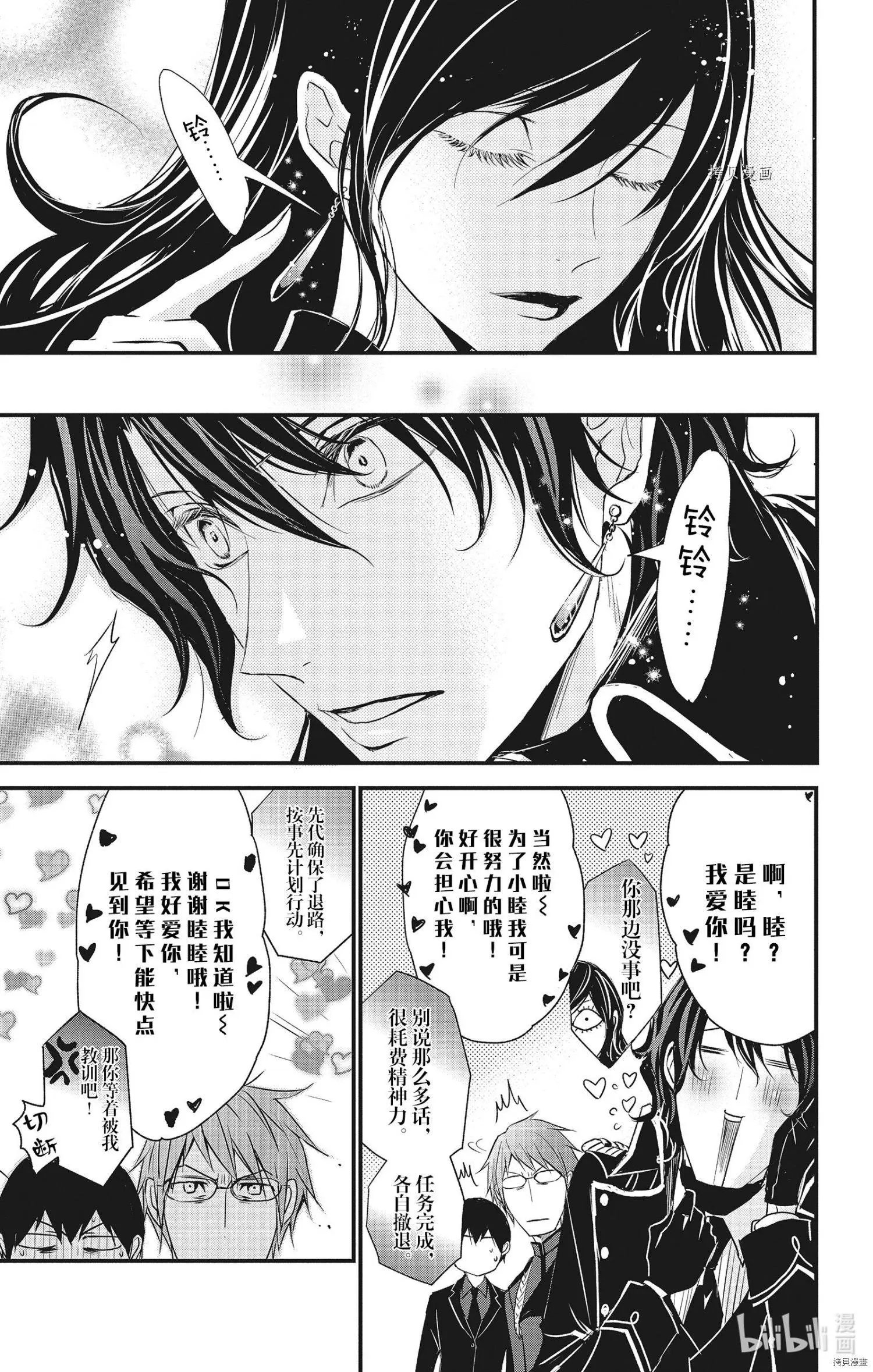 第58话