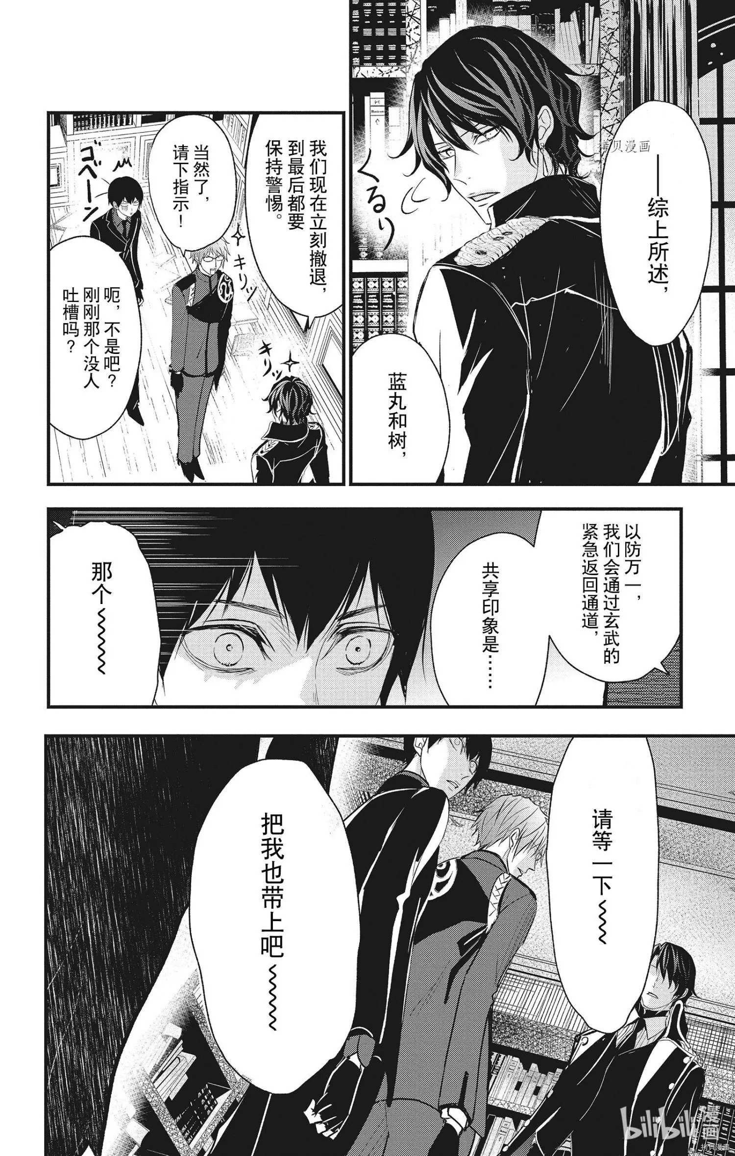 第58话