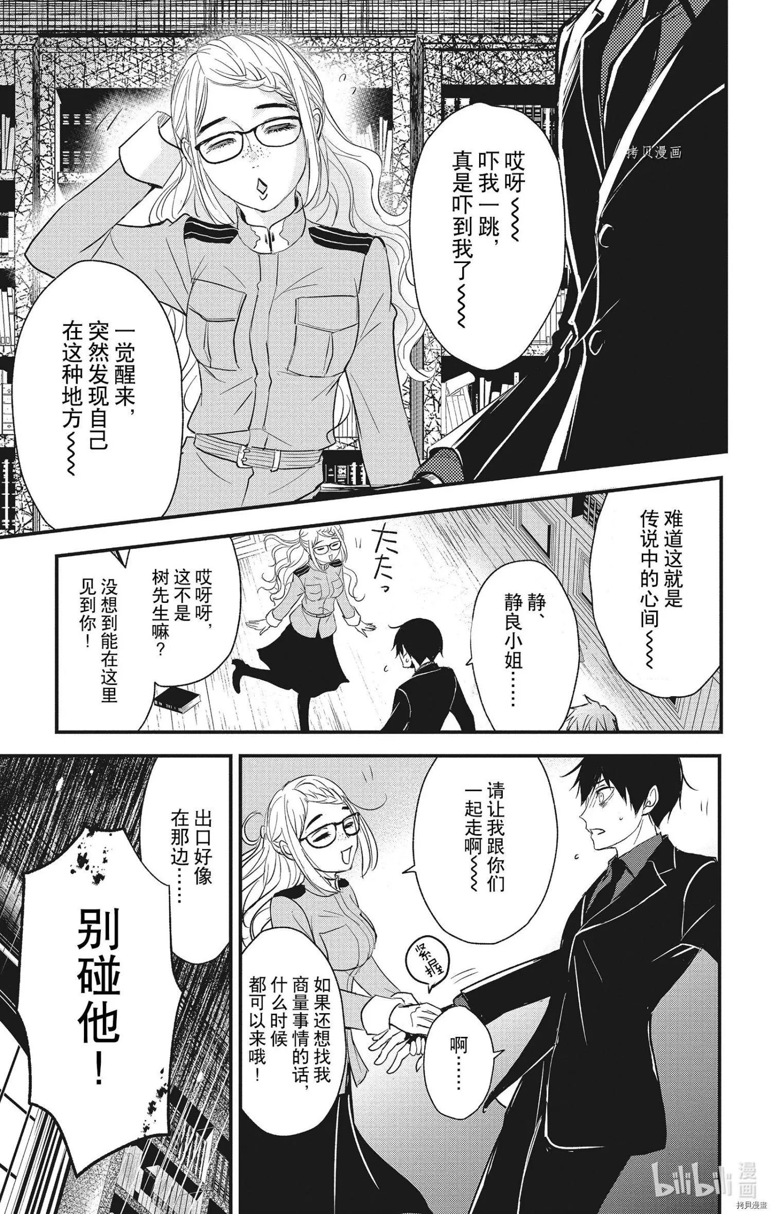 第58话