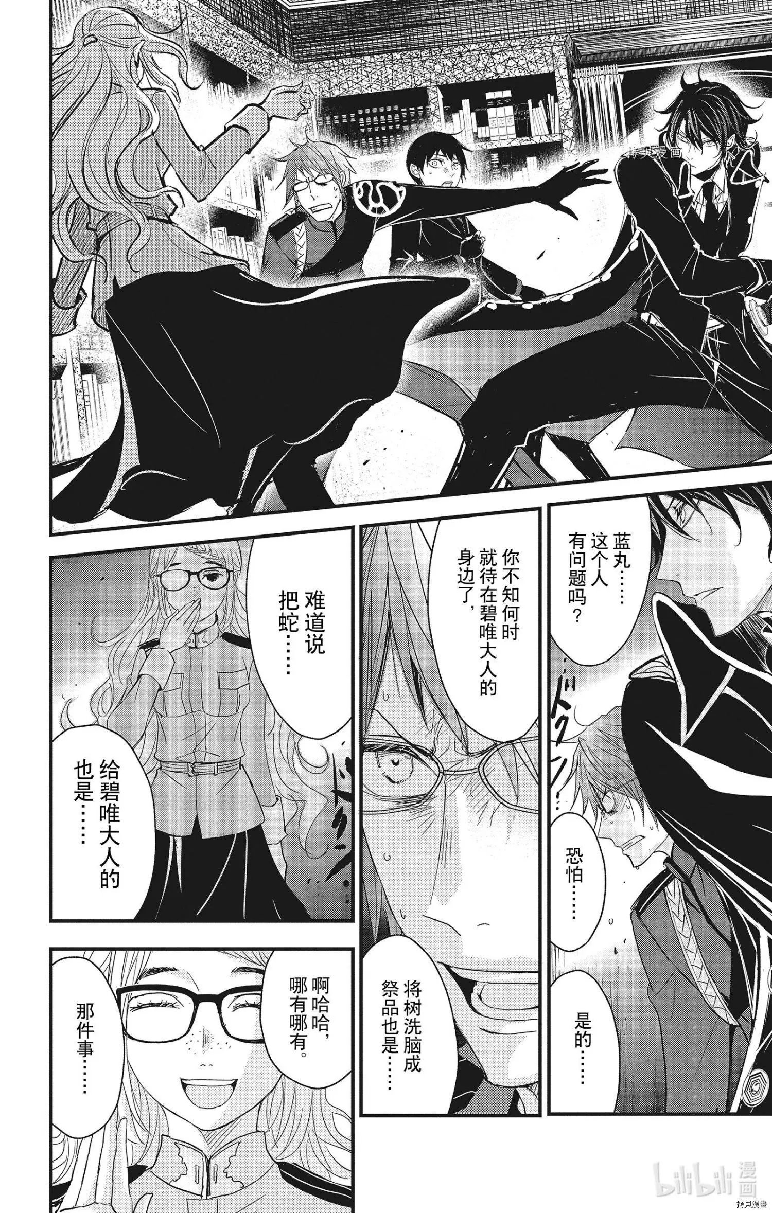 第58话