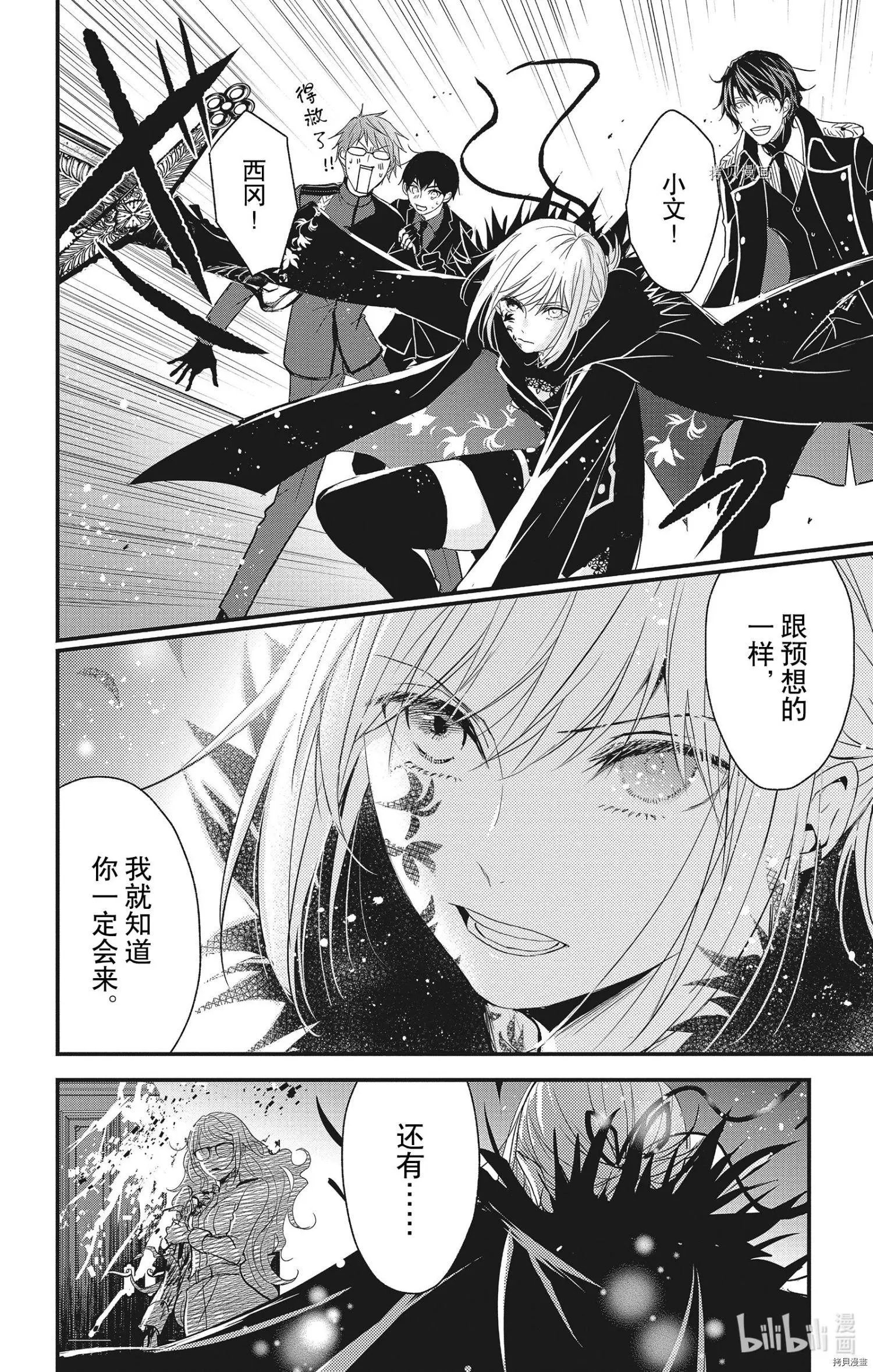 第58话
