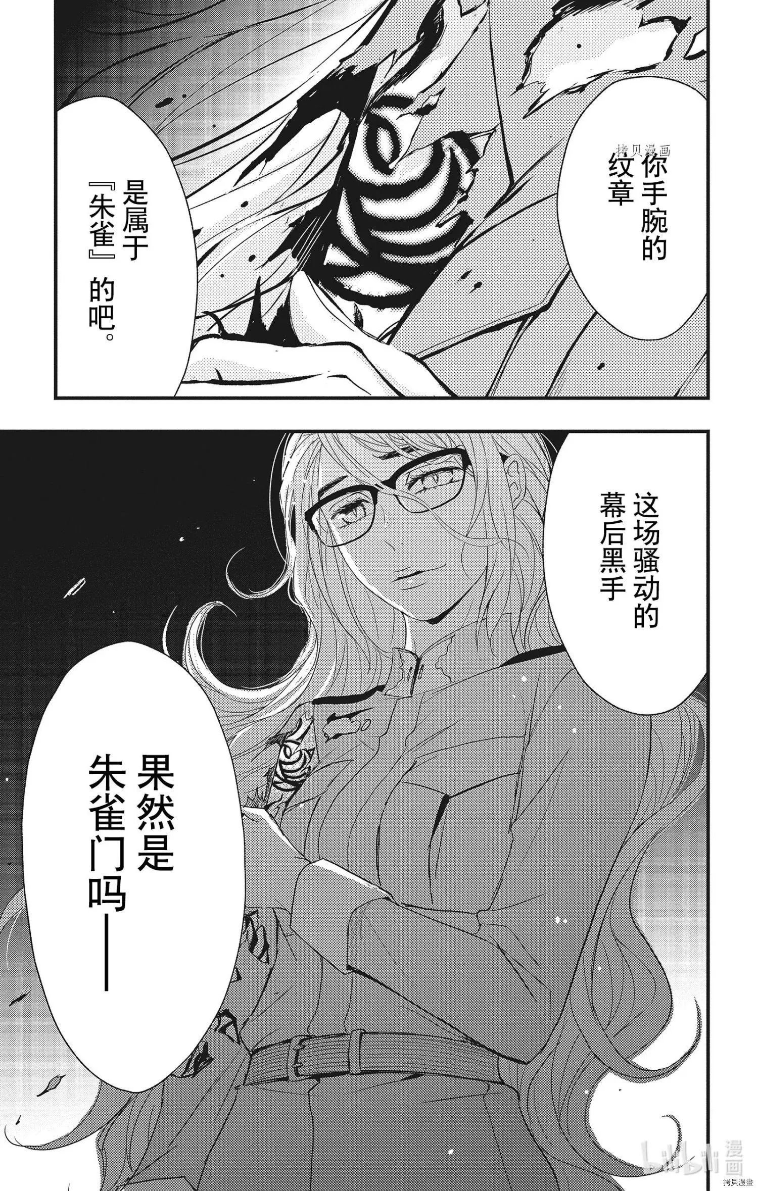 第58话