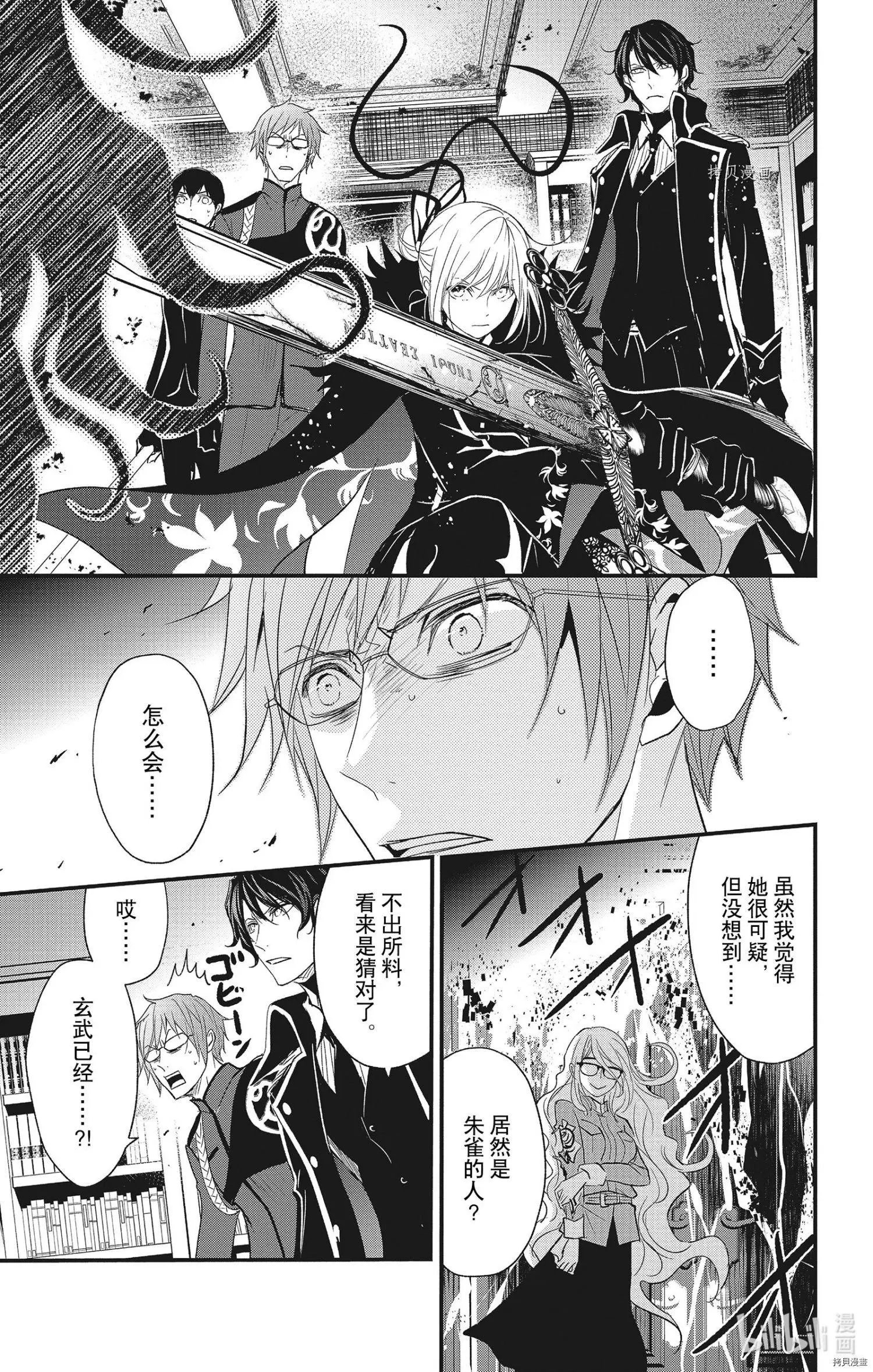 第59话