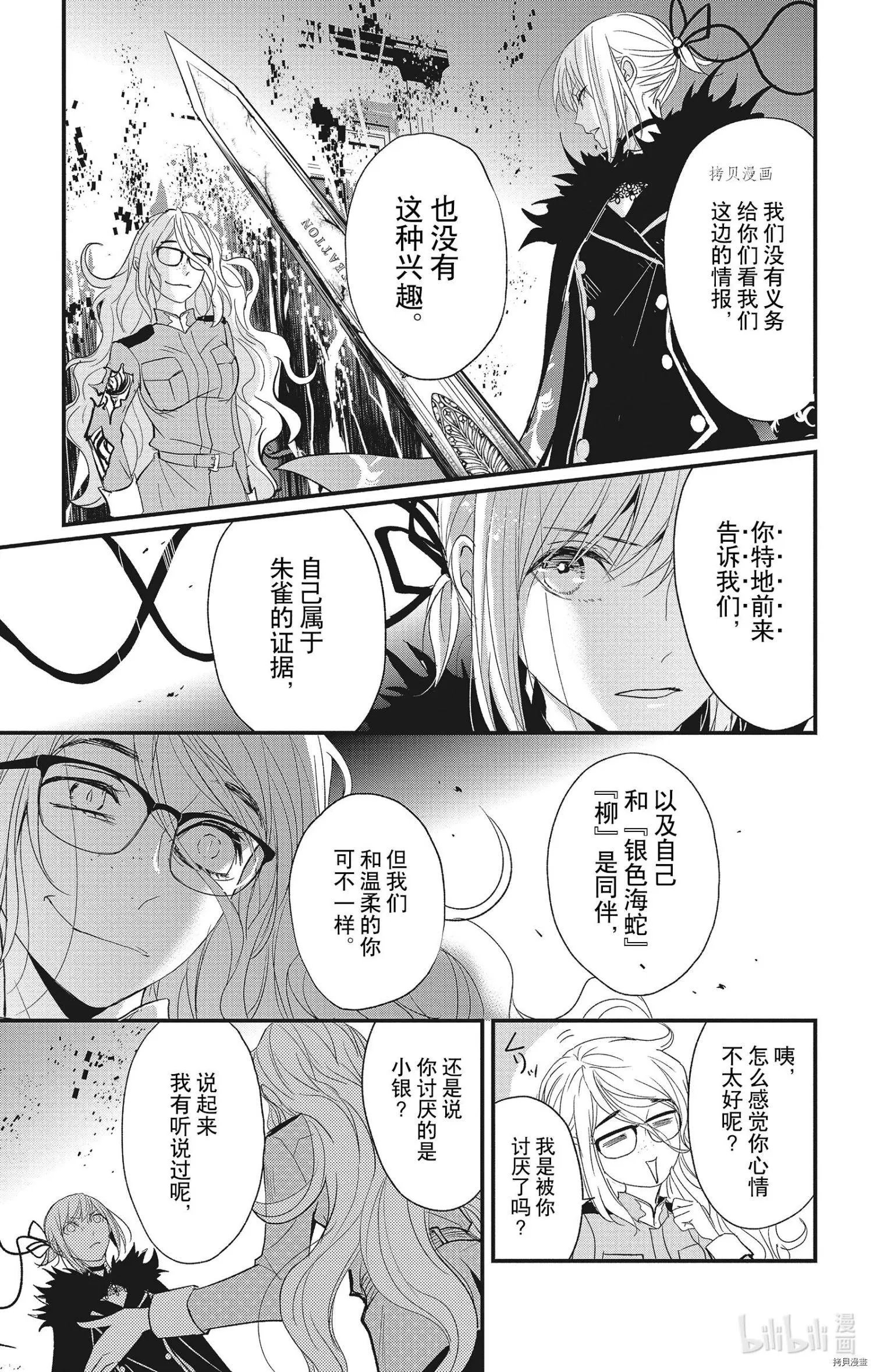 第59话