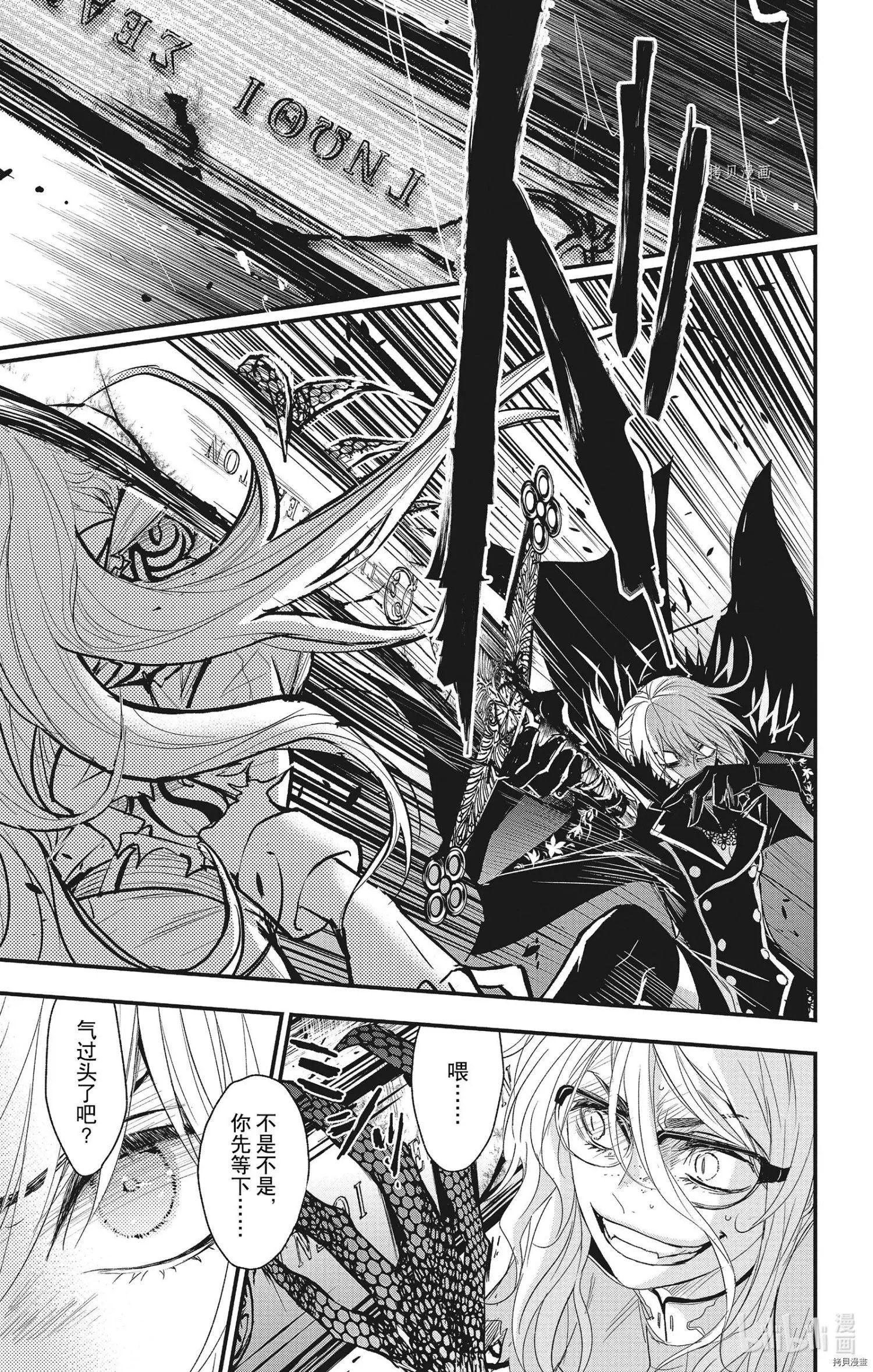 第59话