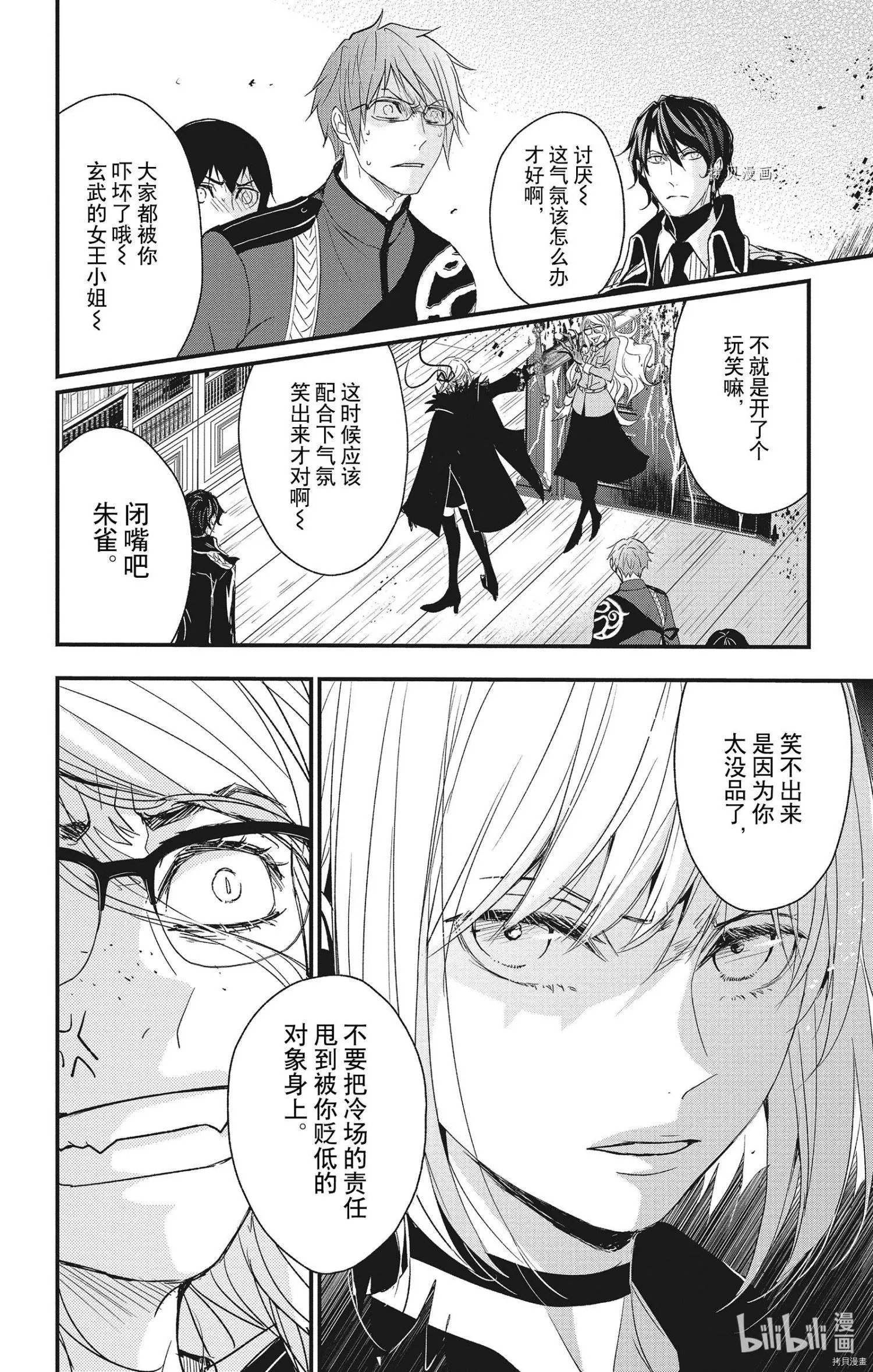 第59话
