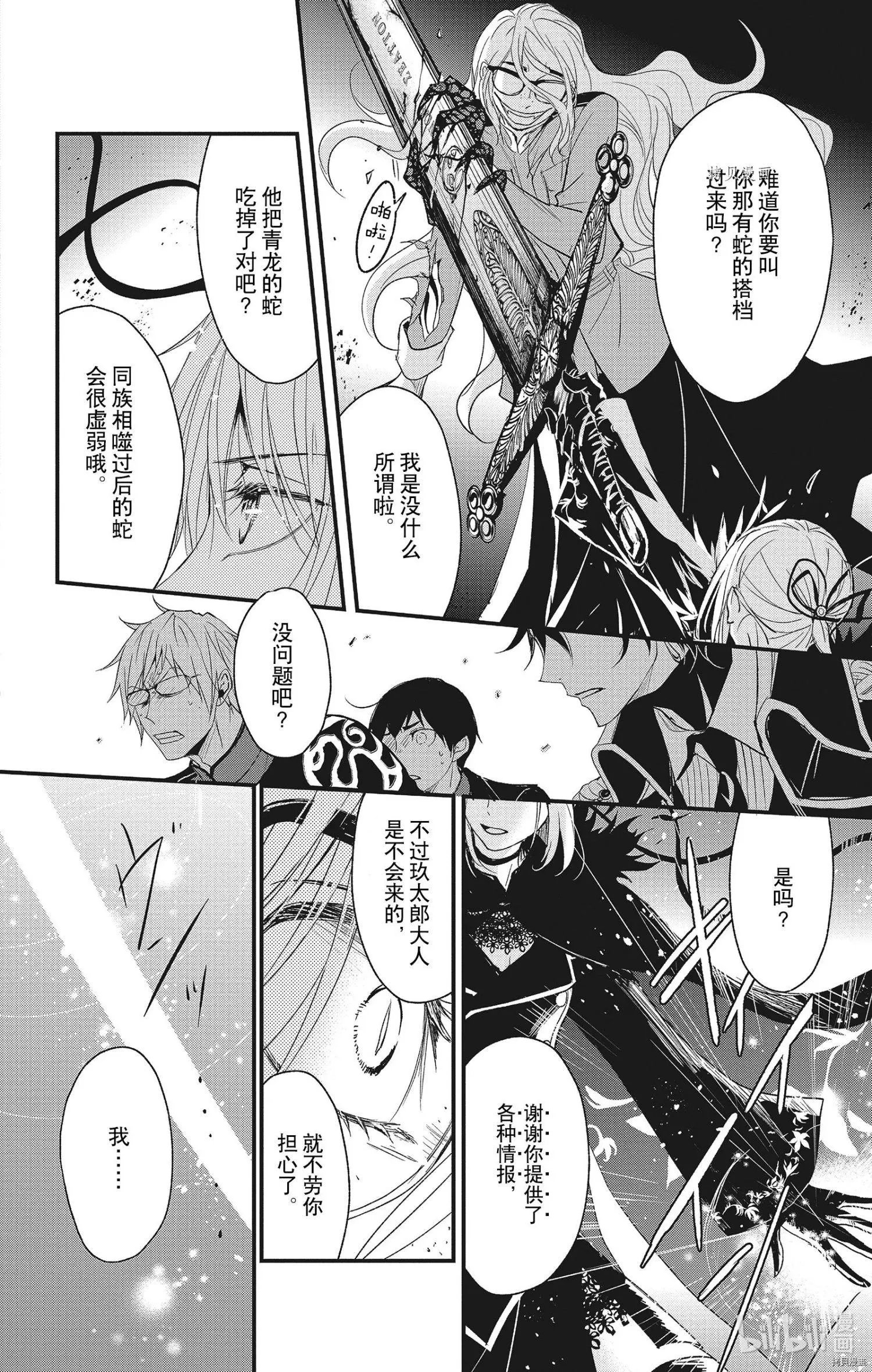 第59话