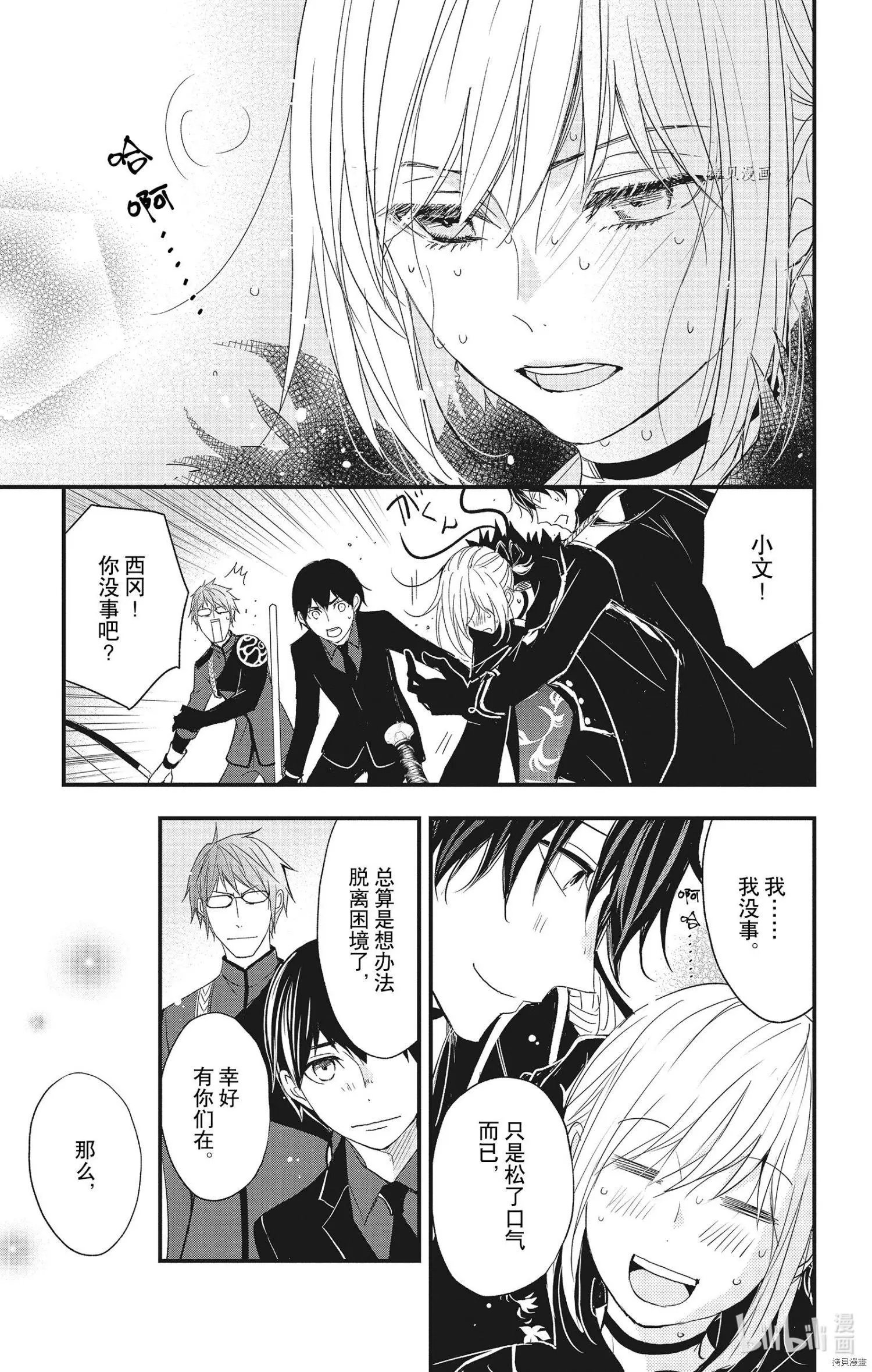 第59话