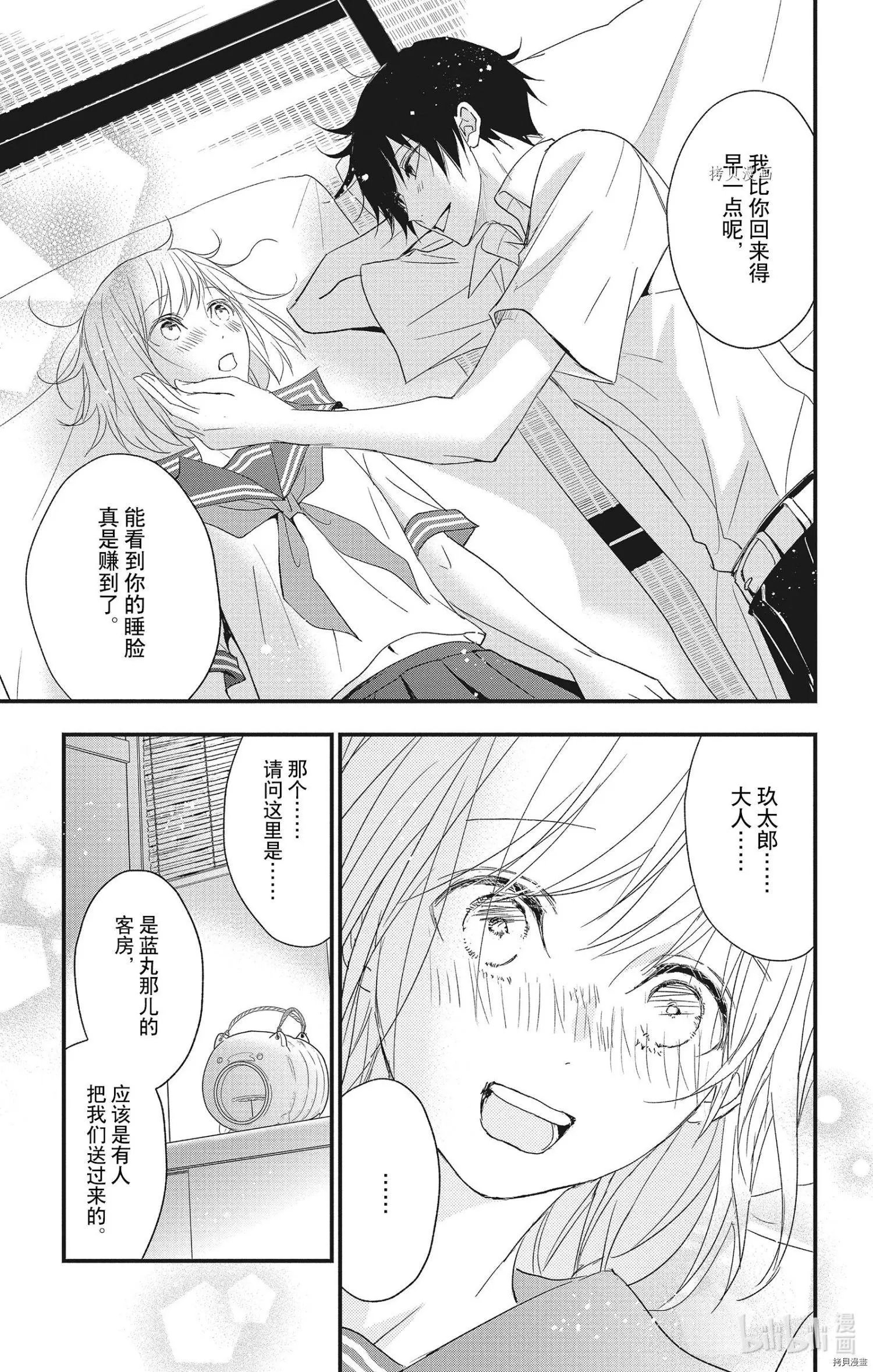第59话