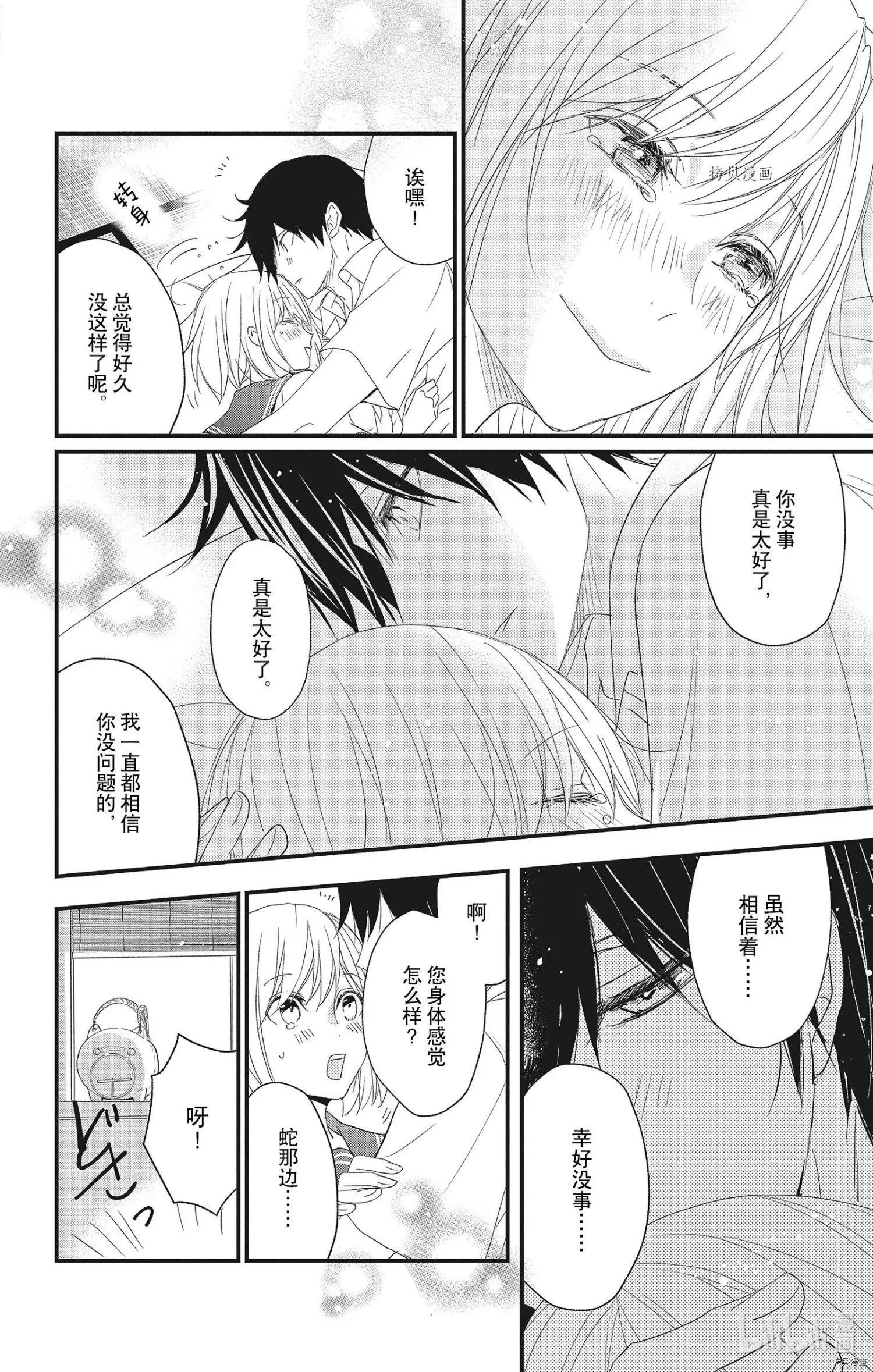 第59话