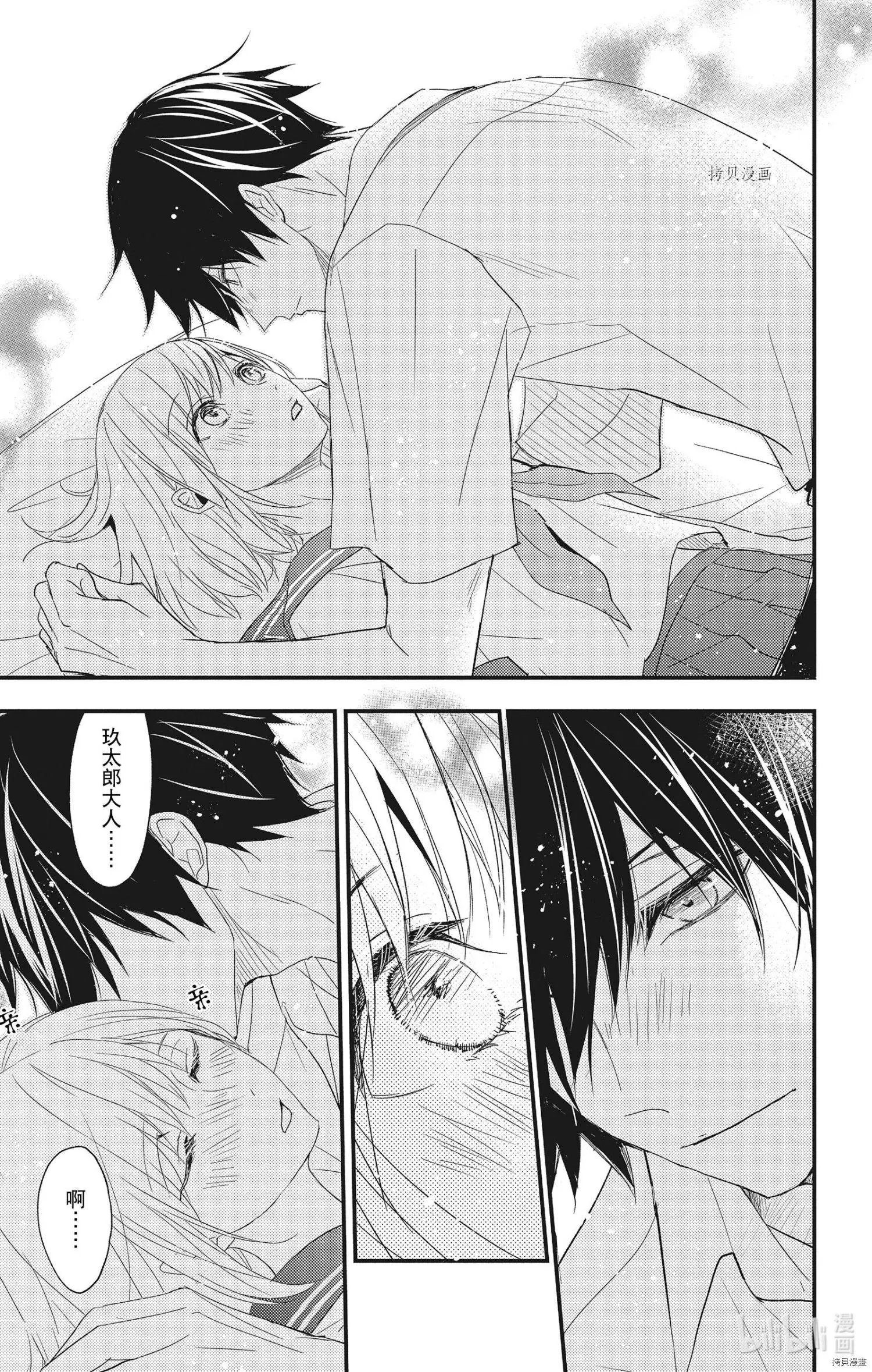 第59话