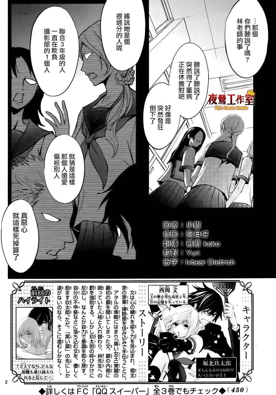 第6回