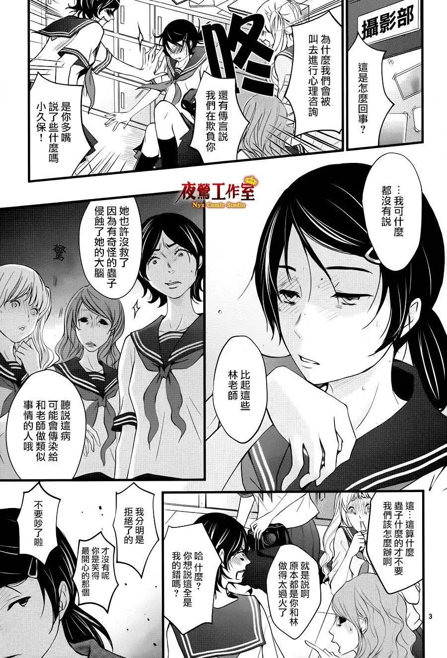 第6回