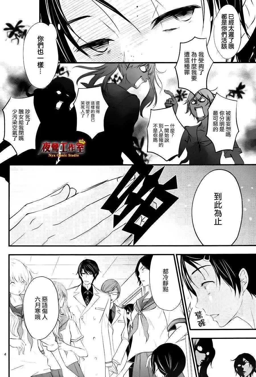 第6回