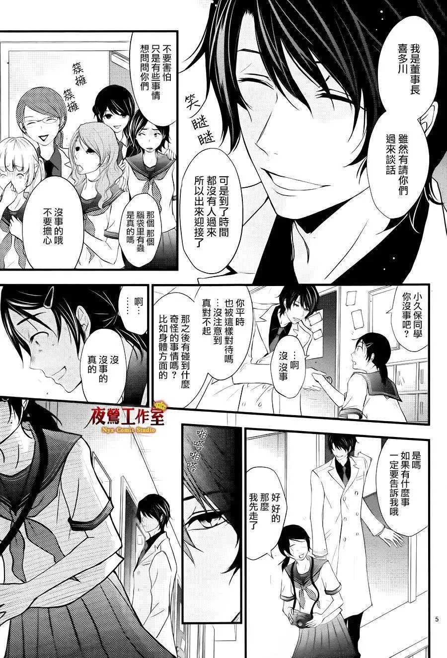第6回