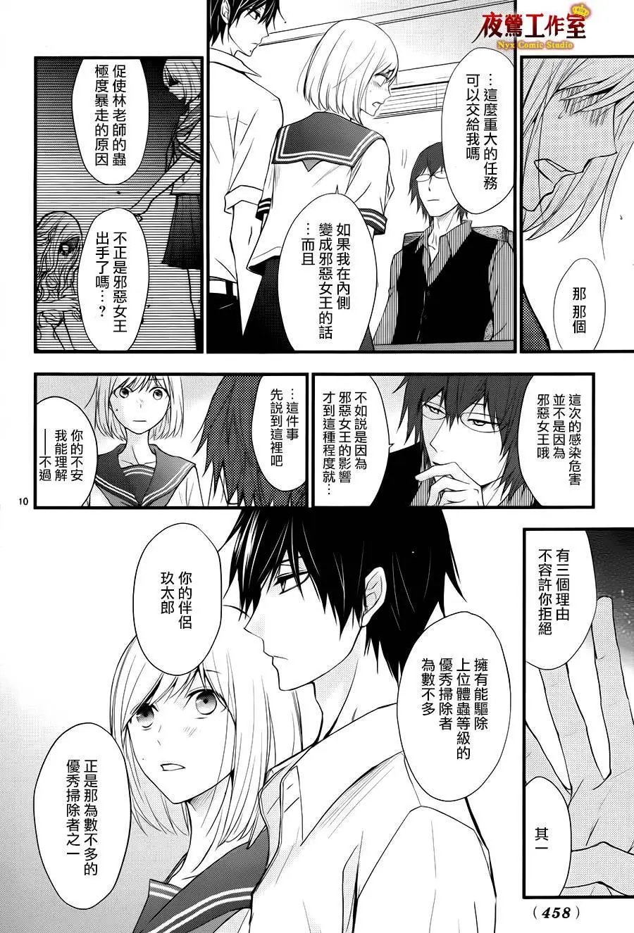 第6回