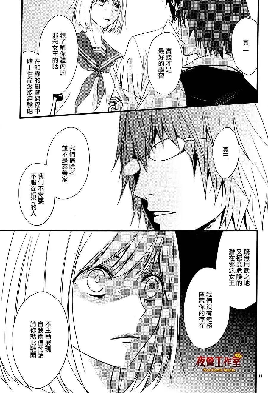第6回