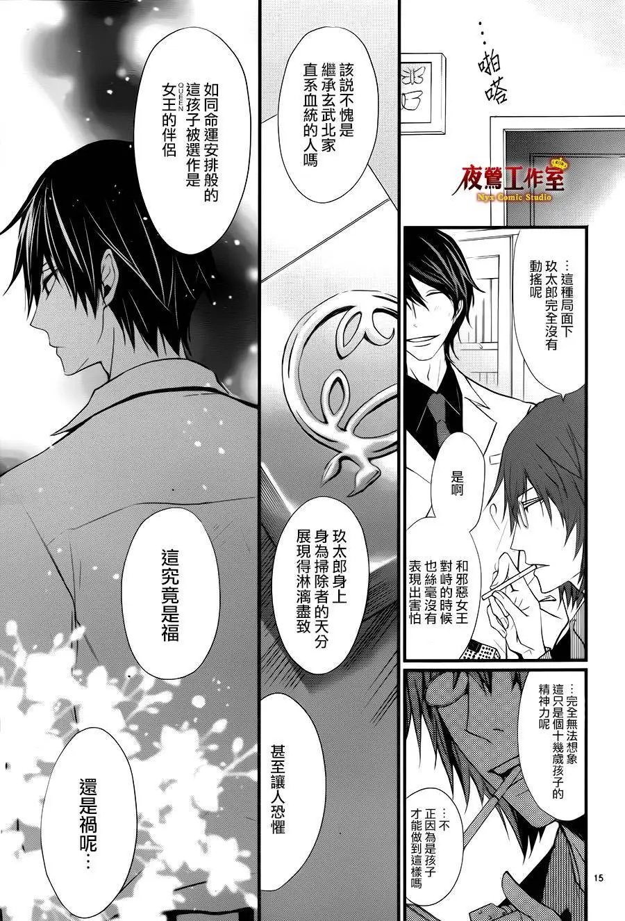 第6回