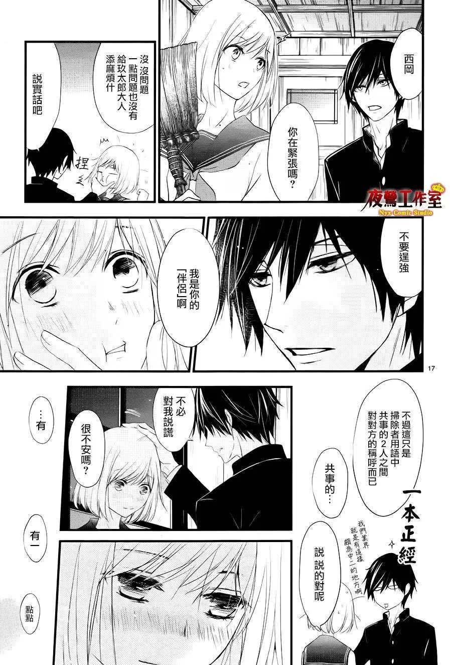 第6回