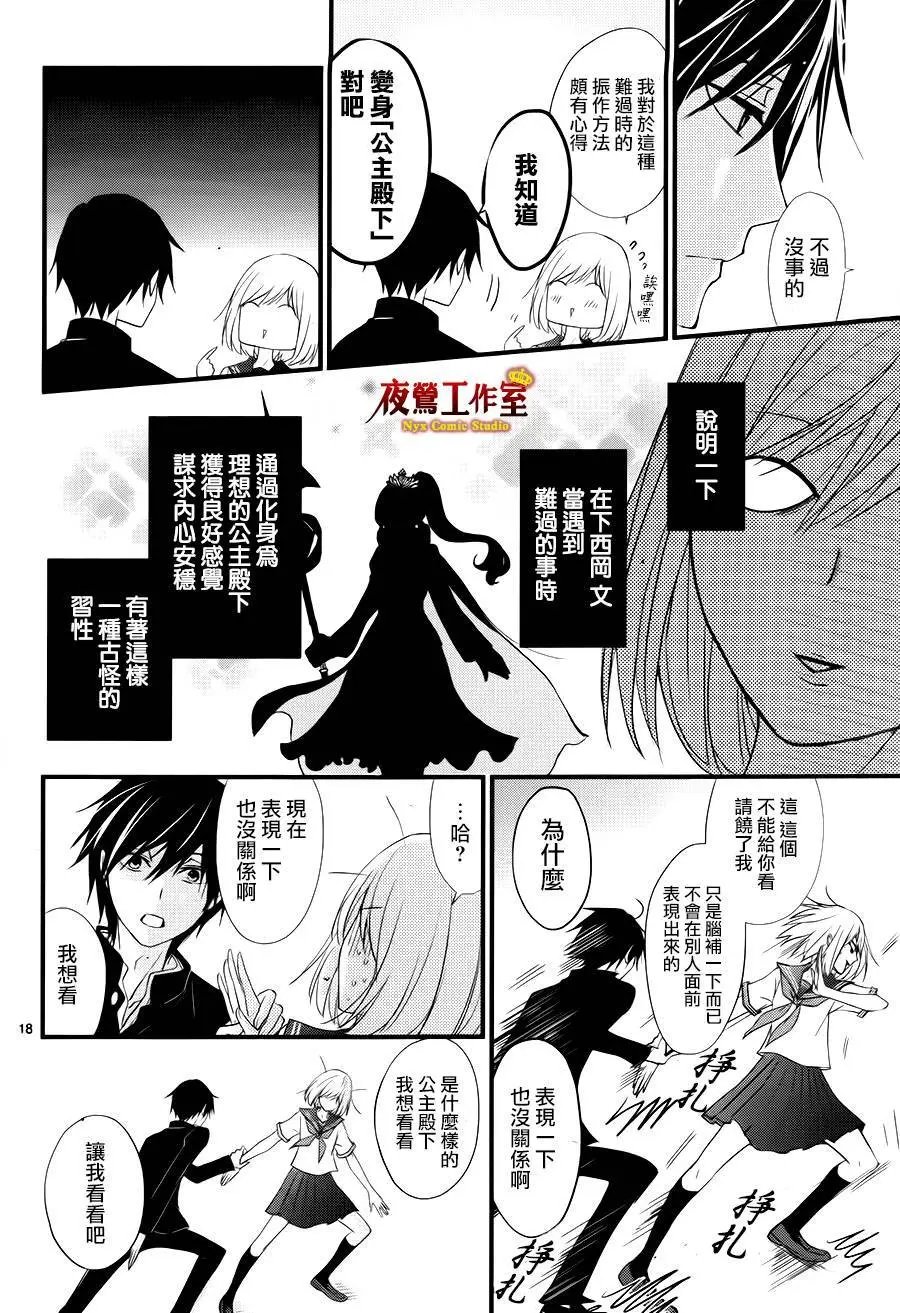 第6回