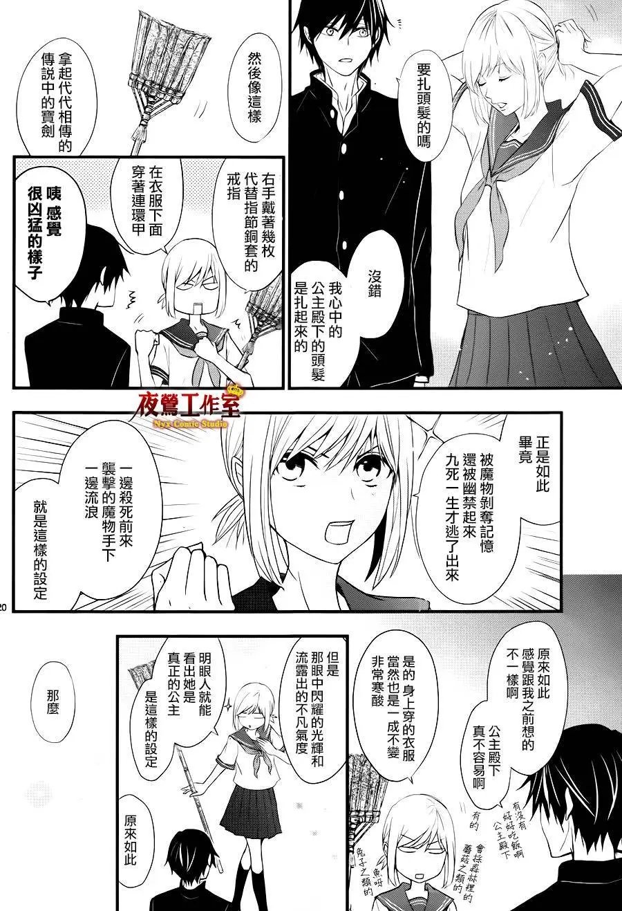 第6回